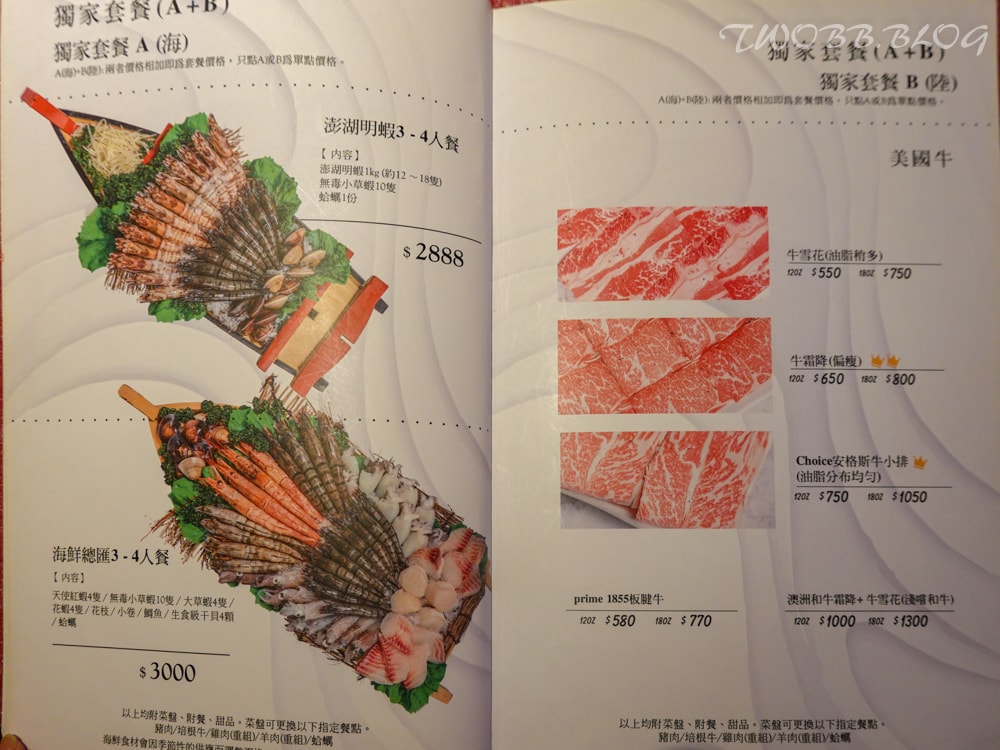 桃園美食|上官木桶鍋( 中壢店)》中原夜市火鍋推薦!激推麻辣牛奶鍋,軟嫩A5和牛,還有大份量肉品讓你吃飽飽。 - 第12張圖 上官木桶鍋 (26)