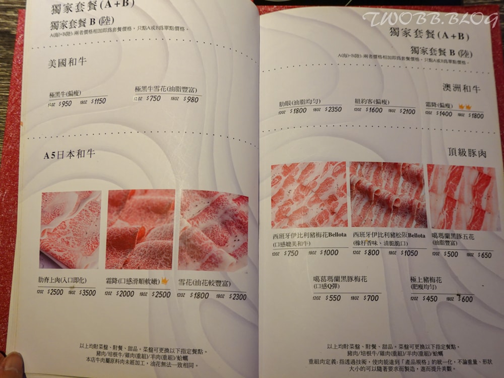 桃園美食|上官木桶鍋( 中壢店)》中原夜市火鍋推薦!激推麻辣牛奶鍋,軟嫩A5和牛,還有大份量肉品讓你吃飽飽。 - 第13張圖