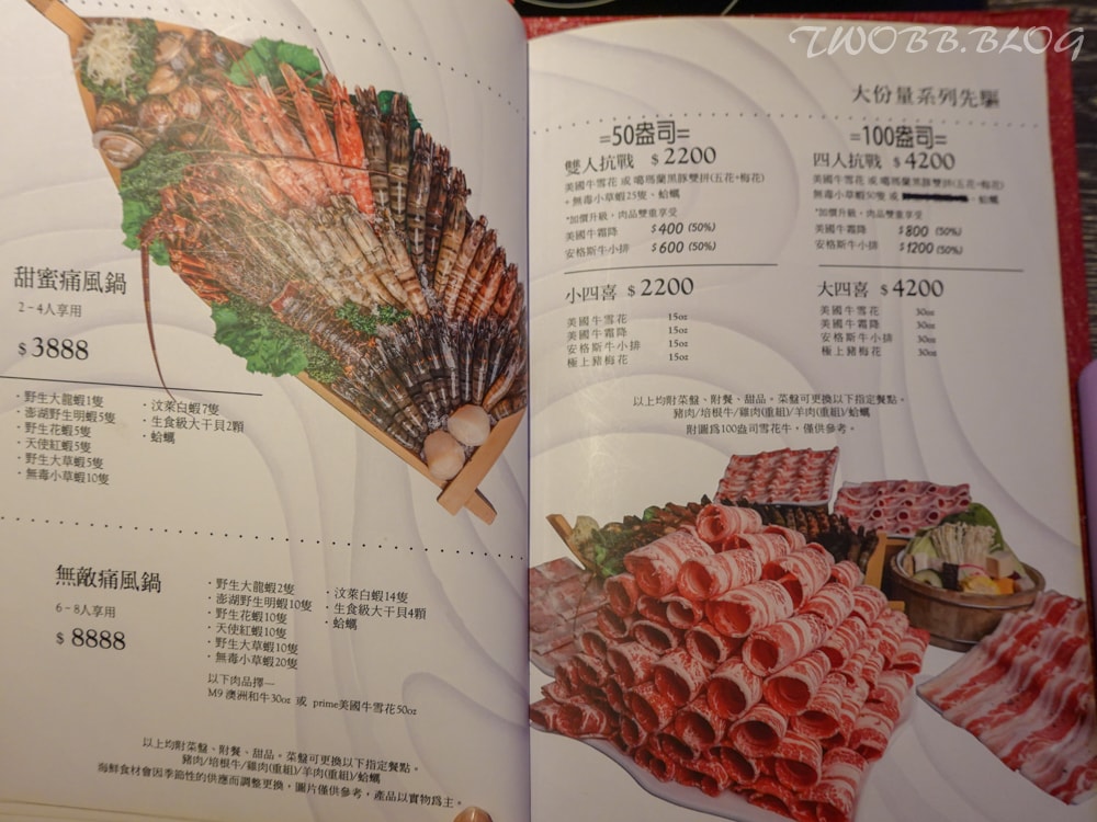 桃園美食|上官木桶鍋( 中壢店)》中原夜市火鍋推薦!激推麻辣牛奶鍋,軟嫩A5和牛,還有大份量肉品讓你吃飽飽。 - 第14張圖