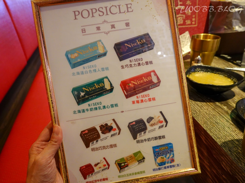 桃園美食|上官木桶鍋( 中壢店)》中原夜市火鍋推薦!激推麻辣牛奶鍋,軟嫩A5和牛,還有大份量肉品讓你吃飽飽。 - 第37張圖