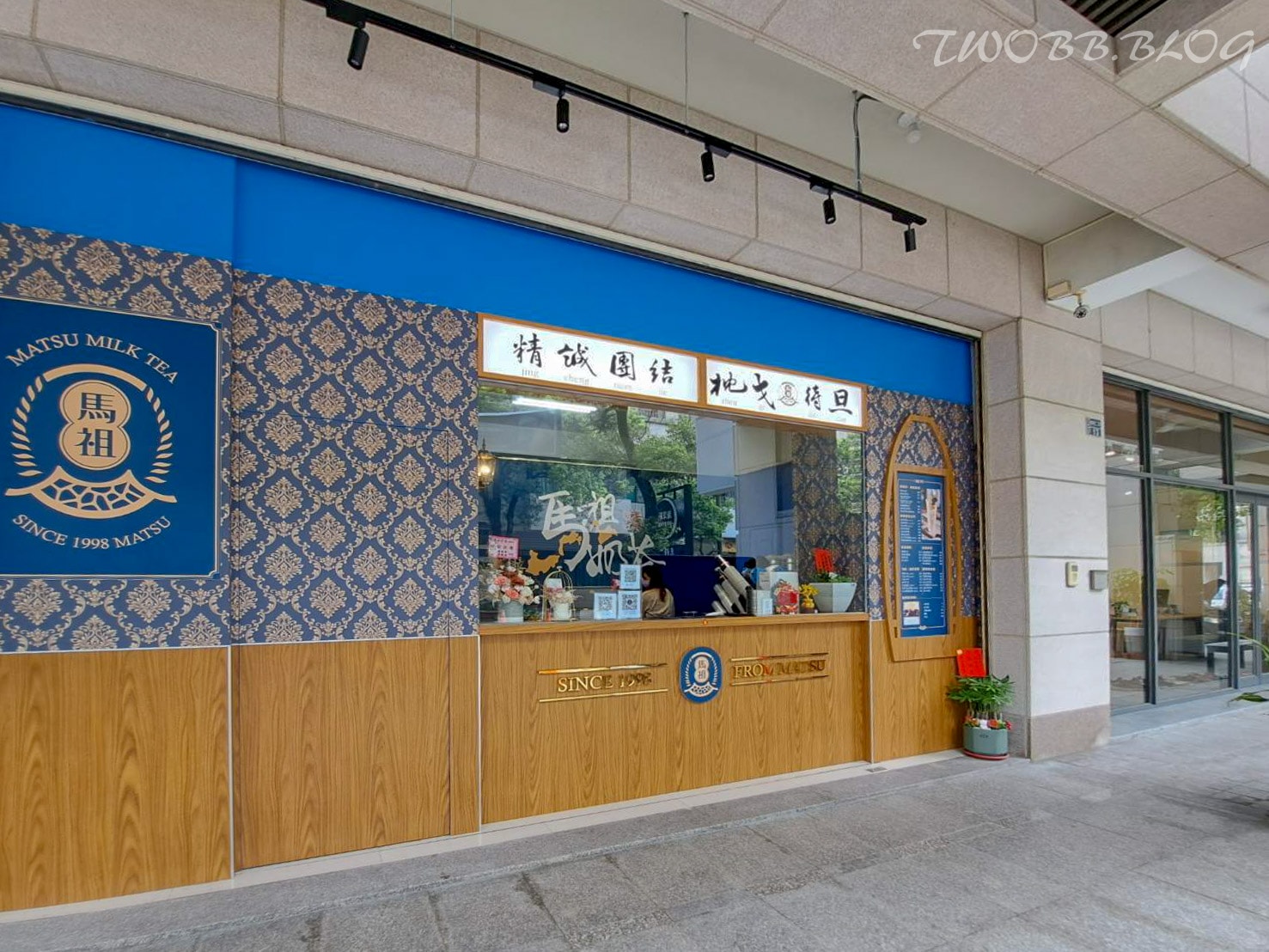 苗栗美食|馬祖奶茶(頭份尚順店)》高 CP 值爆料系飲品推薦!想看夢幻藍眼淚免飛馬祖,還有貴妃級海燕窩,手切黑糖粉粿! - 第8張圖 馬祖奶茶