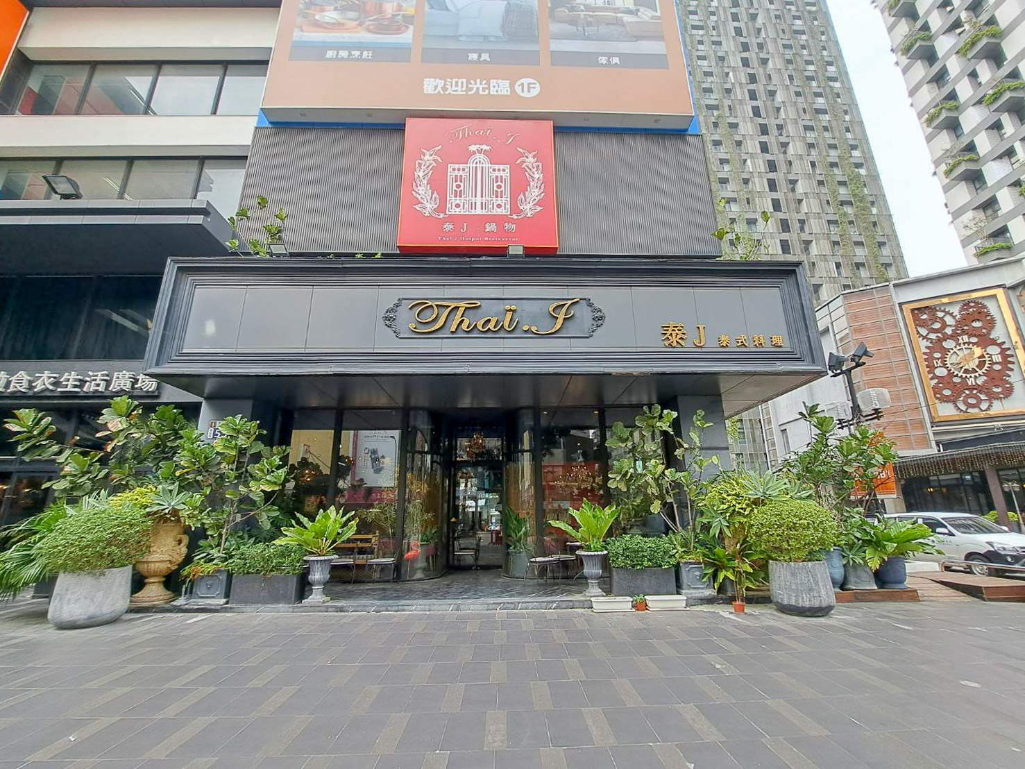 Thai J 泰式料理 台中大墩店餐廳外觀 6
