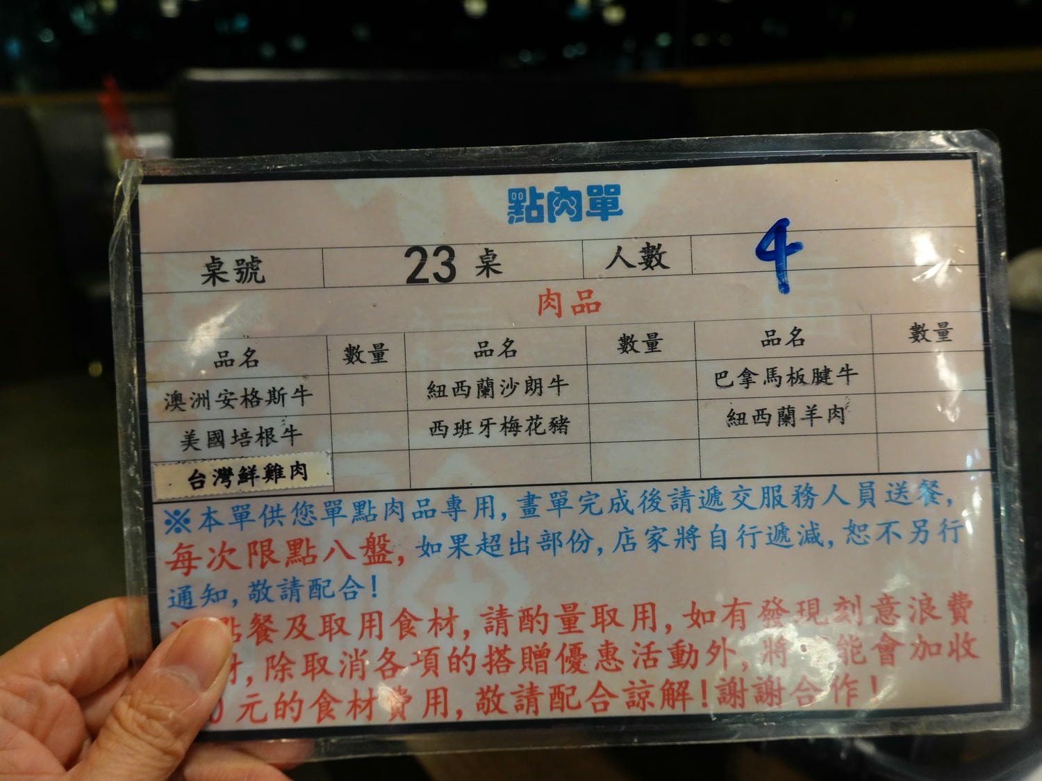 鼎豐麻辣鴛鴦