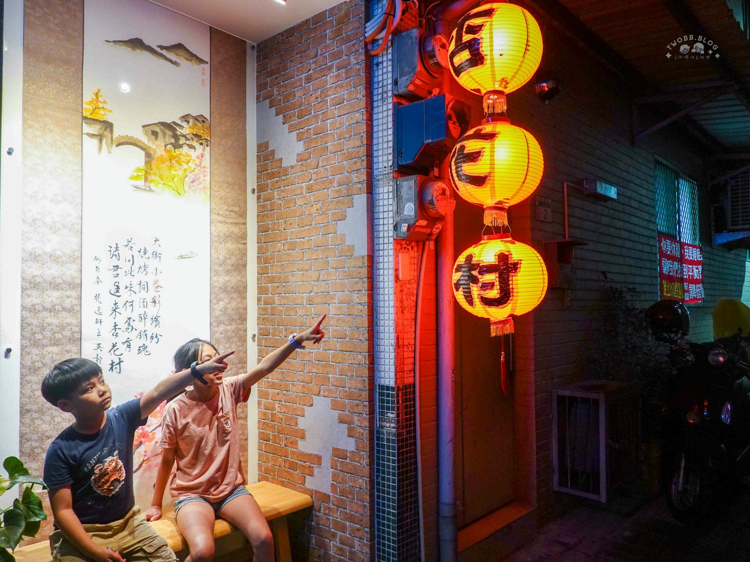 台南|杏花村》台南中西區必訪酒吧!中式復古風,古風老宅酒吧結合串燒 X 調酒,隱藏在繁華城市裡的世外桃源,還有客製化心情調酒! - 第80張圖