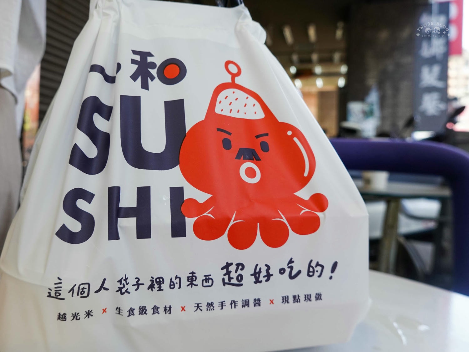 高雄|一和壽叔 SUSHI BENTO》全台首創手毬壽司外帶專賣店!漁港直送生食及海鮮,堅持新鮮!天然果釀醋飯,視覺與味覺的雙重享受! - 第40張圖