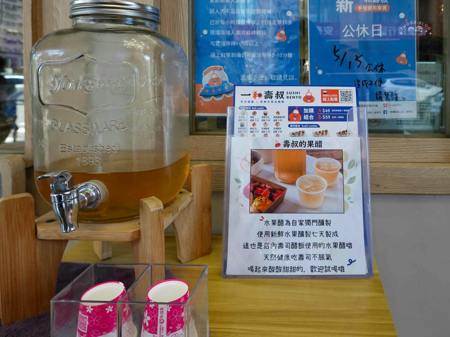 高雄|一和壽叔 SUSHI BENTO》全台首創手毬壽司外帶專賣店!漁港直送生食及海鮮,堅持新鮮!天然果釀醋飯,視覺與味覺的雙重享受! - 第17張圖