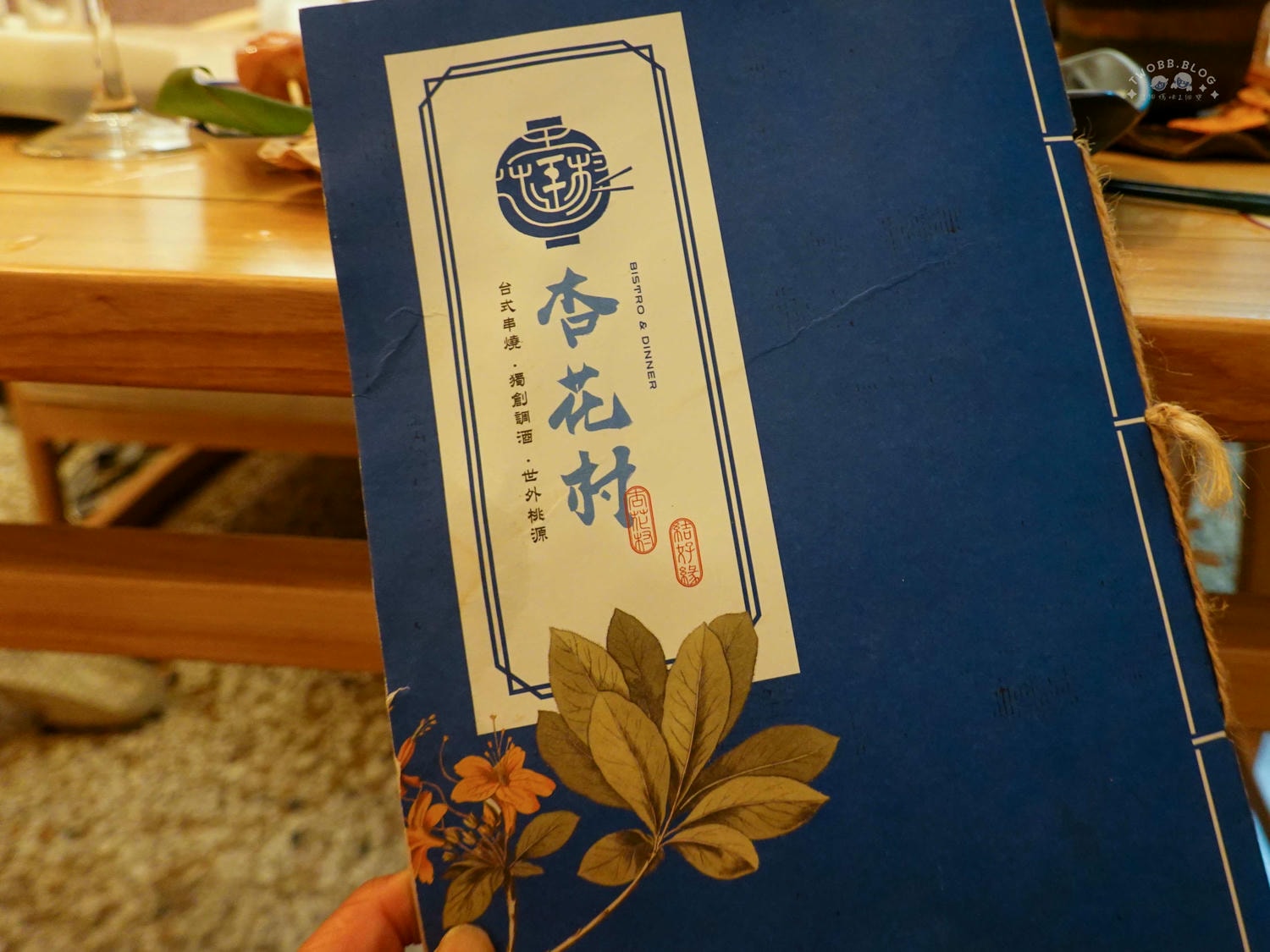 台南|杏花村》台南中西區必訪酒吧!中式復古風,古風老宅酒吧結合串燒 X 調酒,隱藏在繁華城市裡的世外桃源,還有客製化心情調酒! - 第33張圖