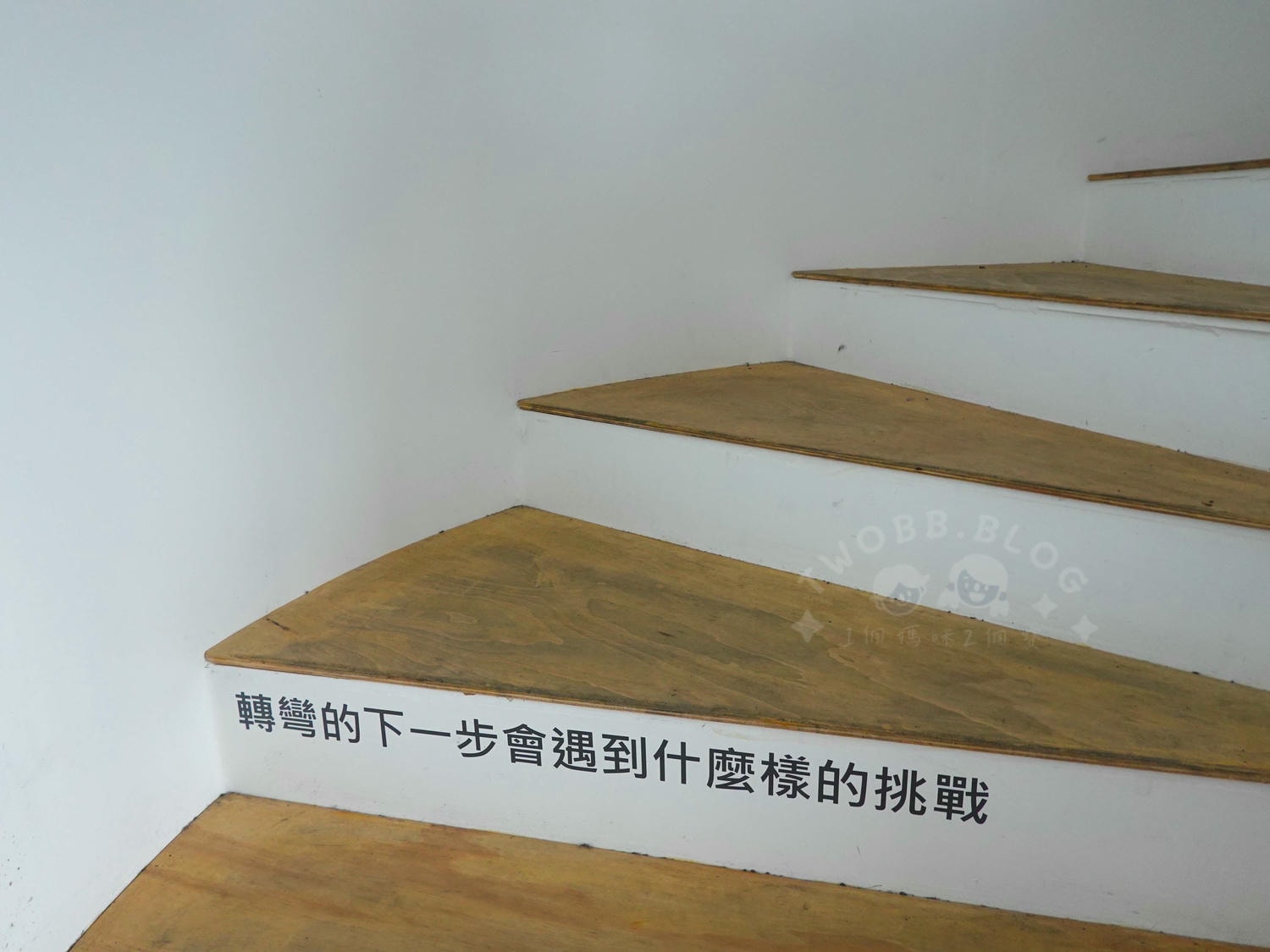 南投|樹德半山夢工廠》南投最大收納工廠!10層樓生命樹環樹步道,VR互動設施、攀岩高空垂降,一站式吃喝玩樂,有吃有逛有得玩,南投一日遊! - 第84張圖