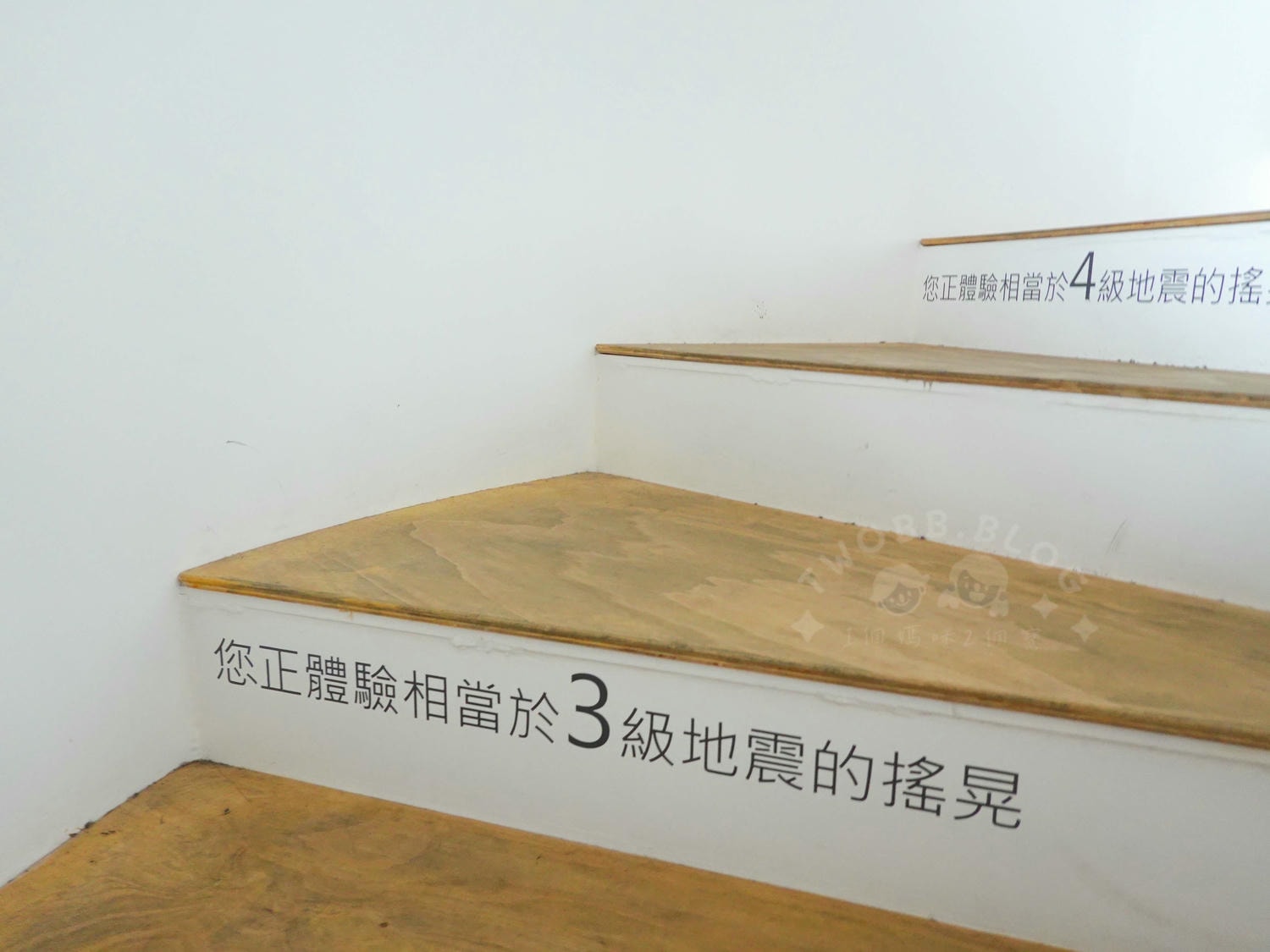 南投|樹德半山夢工廠》南投最大收納工廠!10層樓生命樹環樹步道,VR互動設施、攀岩高空垂降,一站式吃喝玩樂,有吃有逛有得玩,南投一日遊! - 第86張圖