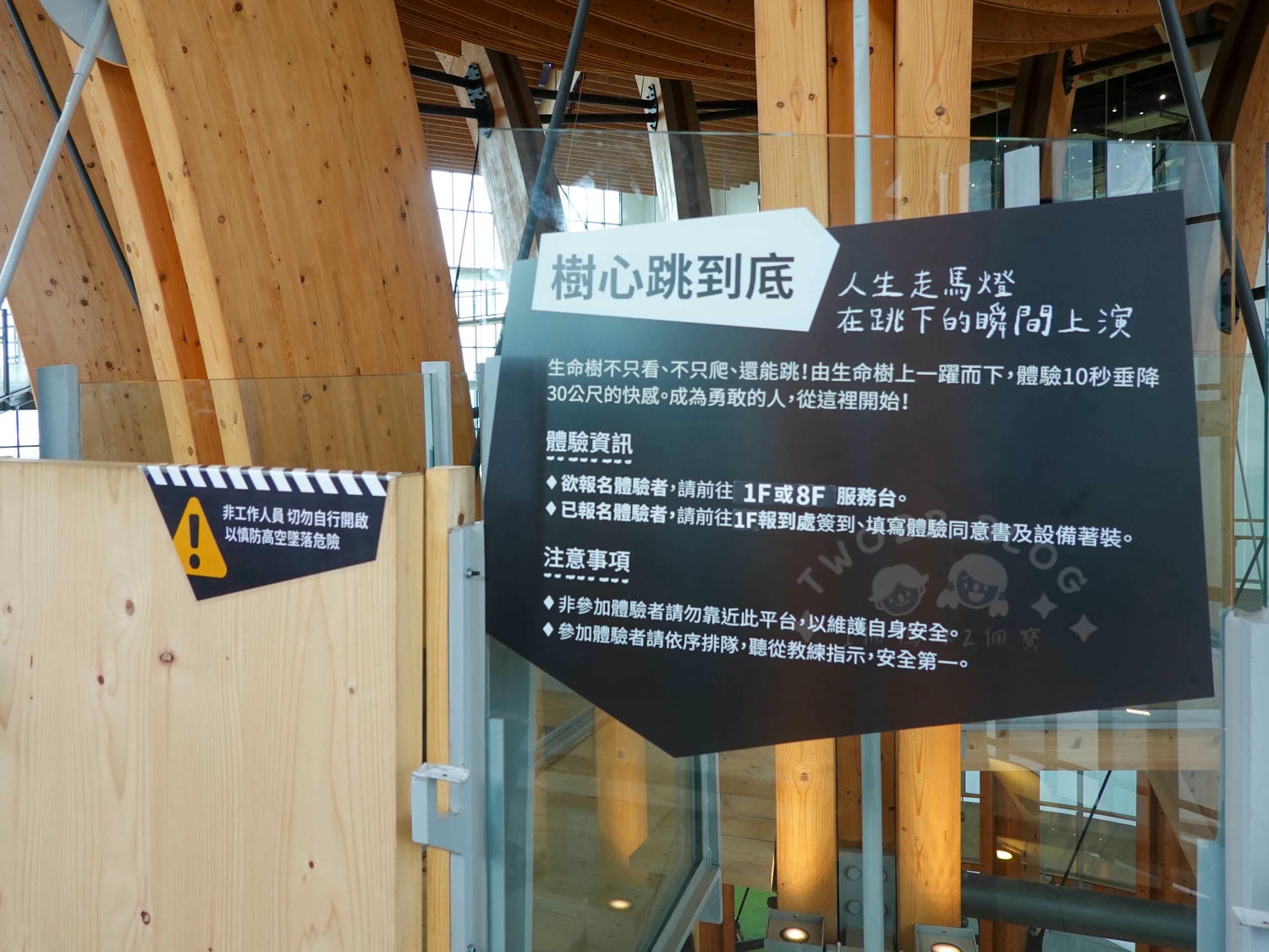 南投|樹德半山夢工廠》南投最大收納工廠!10層樓生命樹環樹步道,VR互動設施、攀岩高空垂降,一站式吃喝玩樂,有吃有逛有得玩,南投一日遊! - 第69張圖