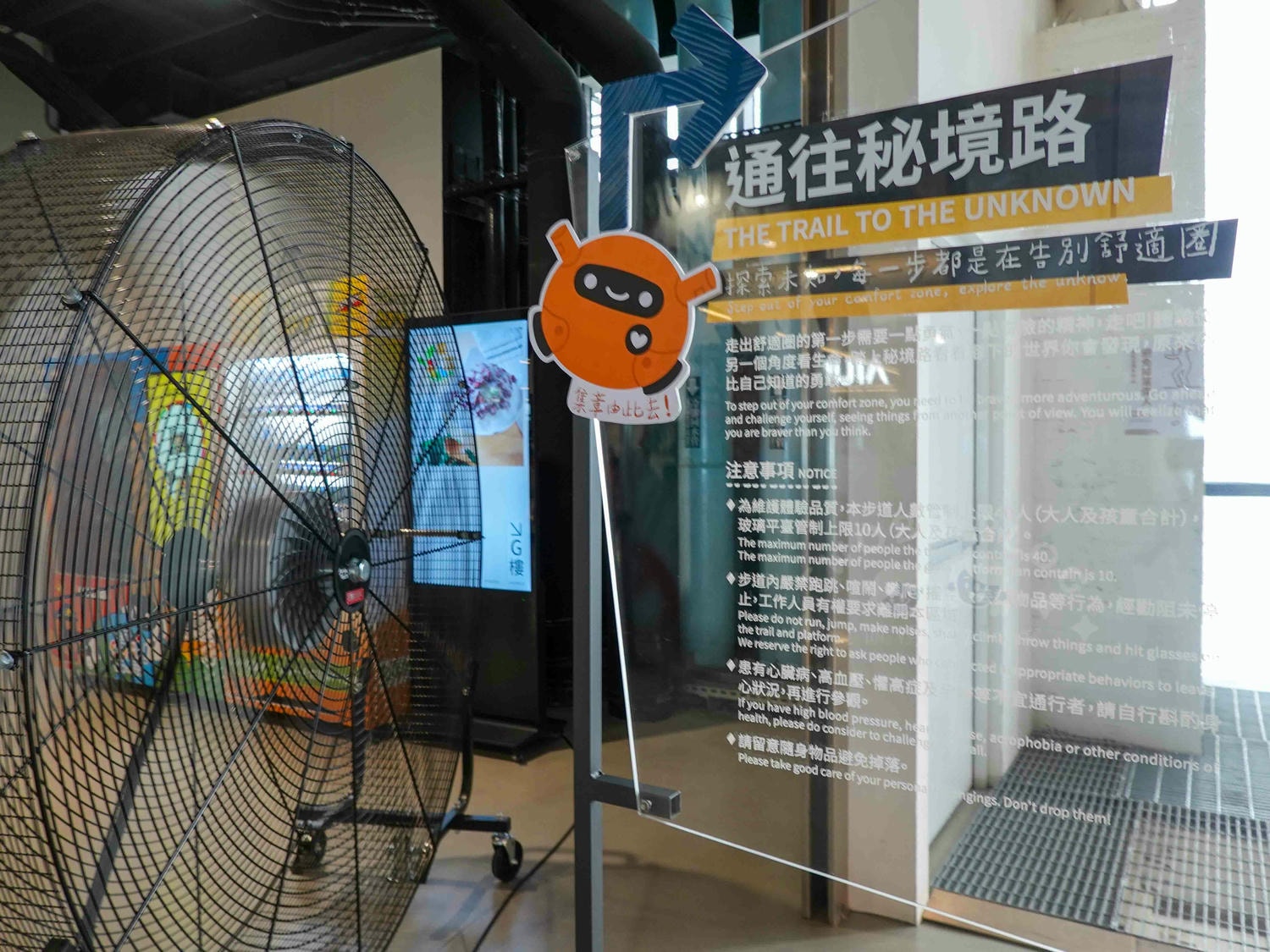 南投|樹德半山夢工廠》南投最大收納工廠!10層樓生命樹環樹步道,VR互動設施、攀岩高空垂降,一站式吃喝玩樂,有吃有逛有得玩,南投一日遊! - 第21張圖