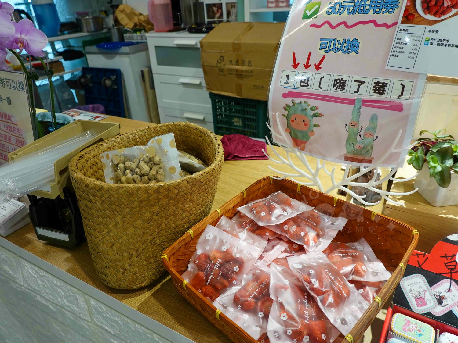 南投|樹德半山夢工廠》南投最大收納工廠!10層樓生命樹環樹步道,VR互動設施、攀岩高空垂降,一站式吃喝玩樂,有吃有逛有得玩,南投一日遊! - 第119張圖