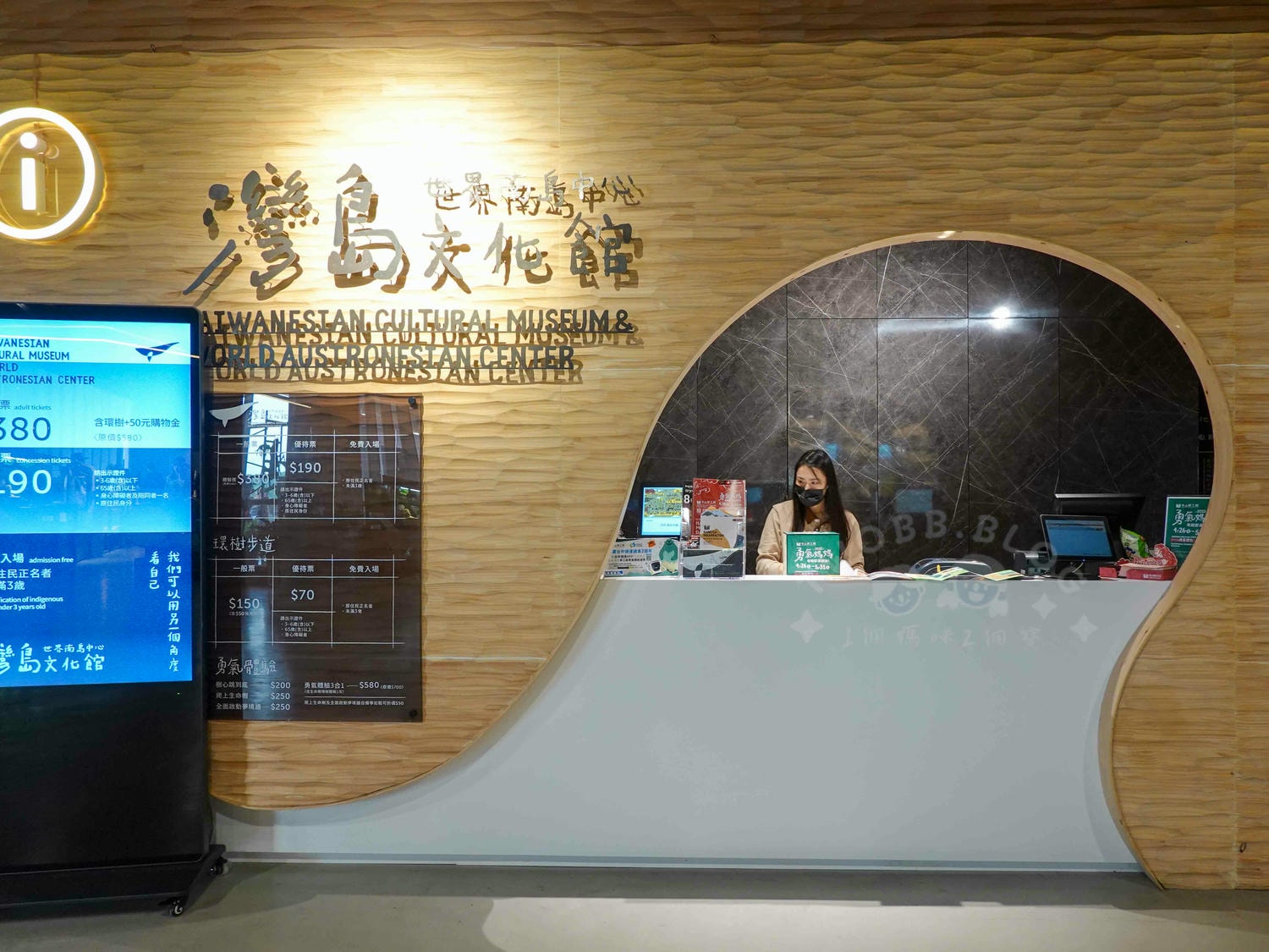 南投|樹德半山夢工廠》南投最大收納工廠!10層樓生命樹環樹步道,VR互動設施、攀岩高空垂降,一站式吃喝玩樂,有吃有逛有得玩,南投一日遊! - 第27張圖 樹德半山夢工廠 (324)