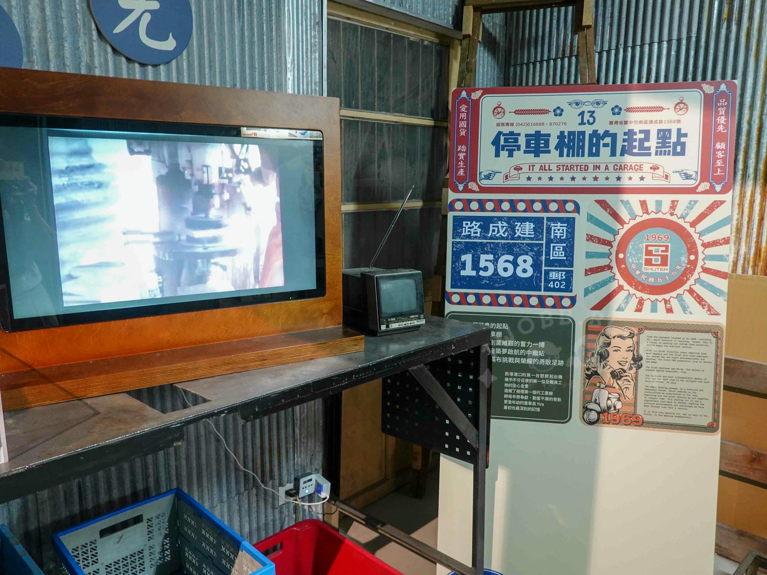 南投|樹德半山夢工廠》南投最大收納工廠!10層樓生命樹環樹步道,VR互動設施、攀岩高空垂降,一站式吃喝玩樂,有吃有逛有得玩,南投一日遊! - 第45張圖