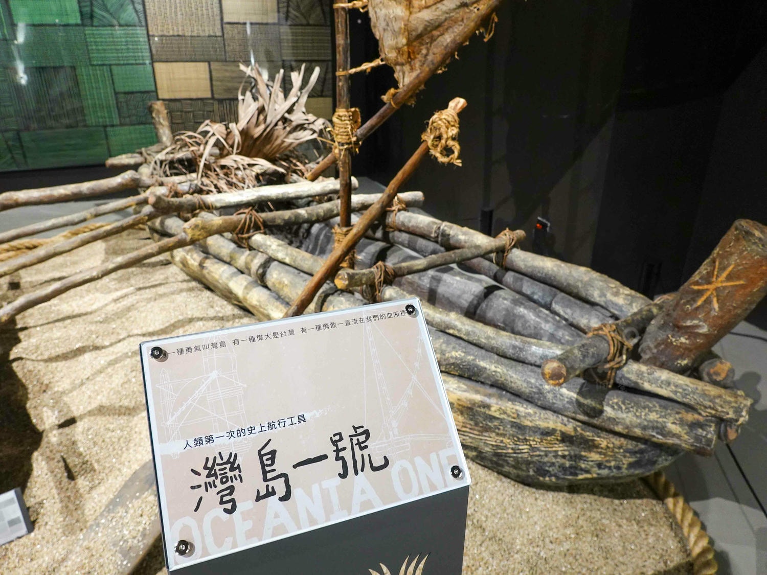 南投|樹德半山夢工廠》南投最大收納工廠!10層樓生命樹環樹步道,VR互動設施、攀岩高空垂降,一站式吃喝玩樂,有吃有逛有得玩,南投一日遊! - 第42張圖 樹德半山夢工廠 (348)