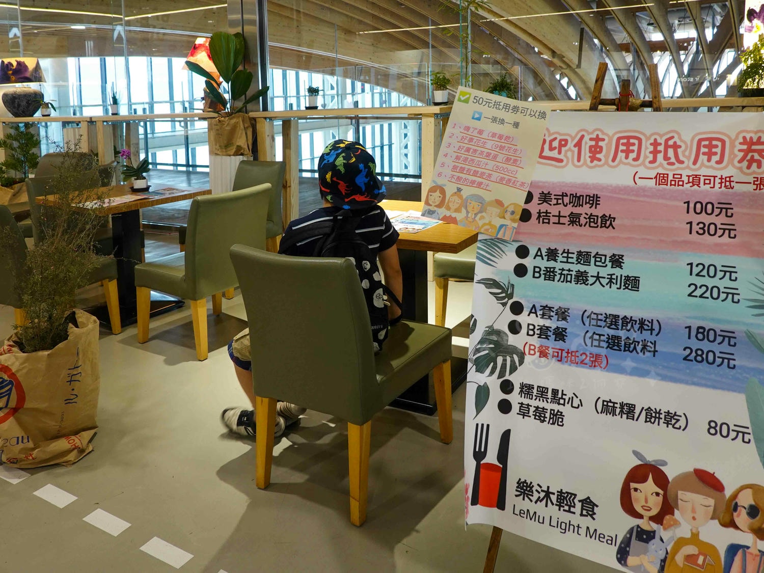 南投|樹德半山夢工廠》南投最大收納工廠!10層樓生命樹環樹步道,VR互動設施、攀岩高空垂降,一站式吃喝玩樂,有吃有逛有得玩,南投一日遊! - 第117張圖