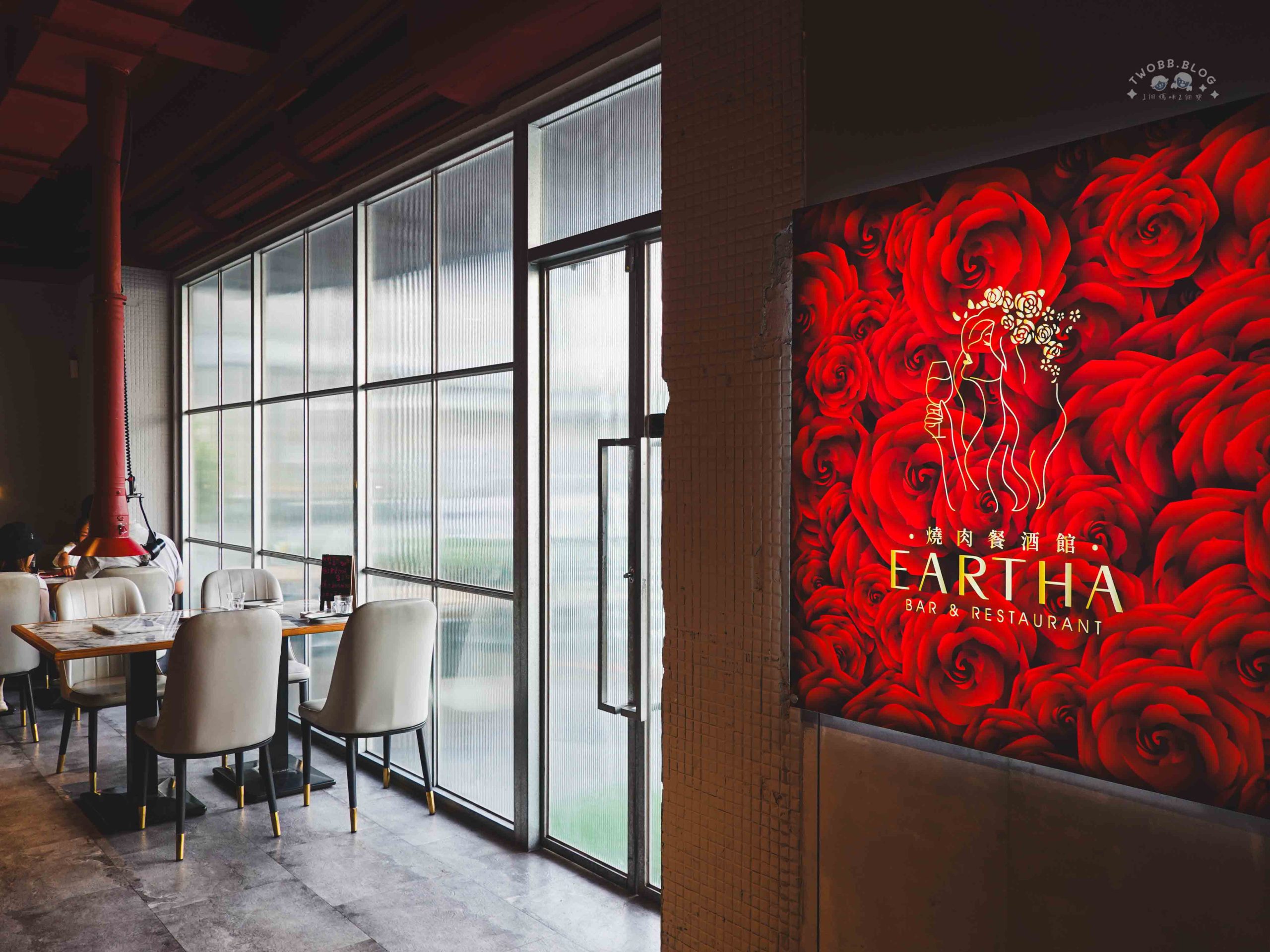 eartha燒肉餐酒館 30 scaled