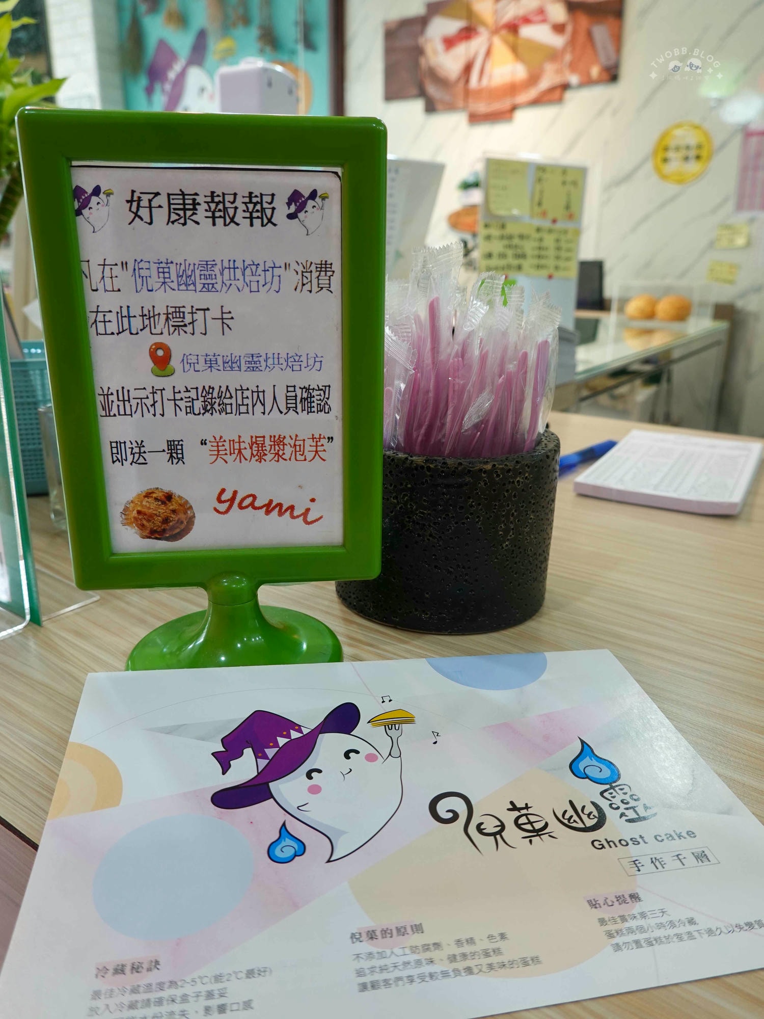 台中|倪菓幽靈手作千層蛋糕(后里創始店)》后里蛋糕店推薦!百元千層蛋糕、爆餡菠蘿泡芙、台中彌月蛋糕專賣。 - 第17張圖 倪菓幽靈手作千層蛋糕