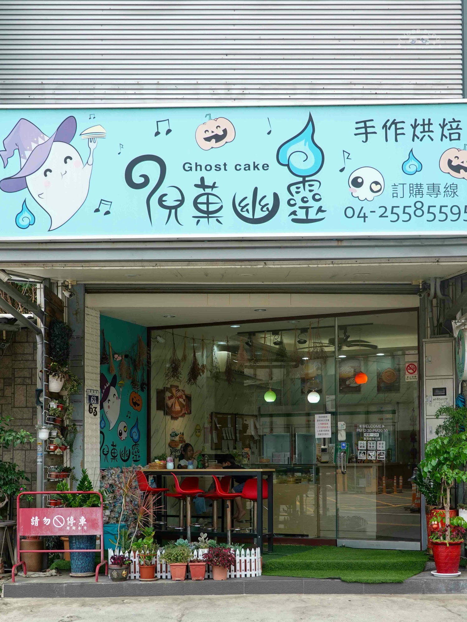 台中|倪菓幽靈手作千層蛋糕(后里創始店)》后里蛋糕店推薦!百元千層蛋糕、爆餡菠蘿泡芙、台中彌月蛋糕專賣。 - 第12張圖 倪菓幽靈手作千層蛋糕
