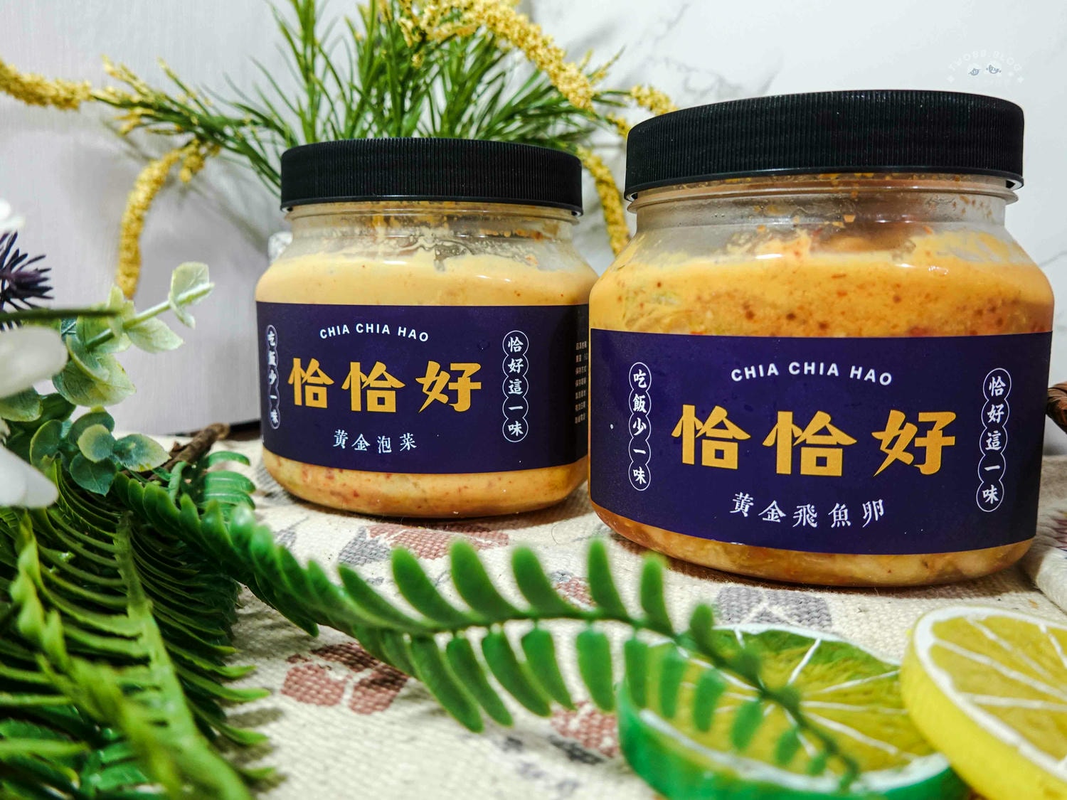 好物分享|恰恰好黃金泡菜- 泡菜控必推!新鮮現做,陳釀豆腐乳佐新鮮蔬果及辛香料製成,濃郁爽脆口感為餐點加一味!。 - 第5張圖 恰恰好黃金泡菜