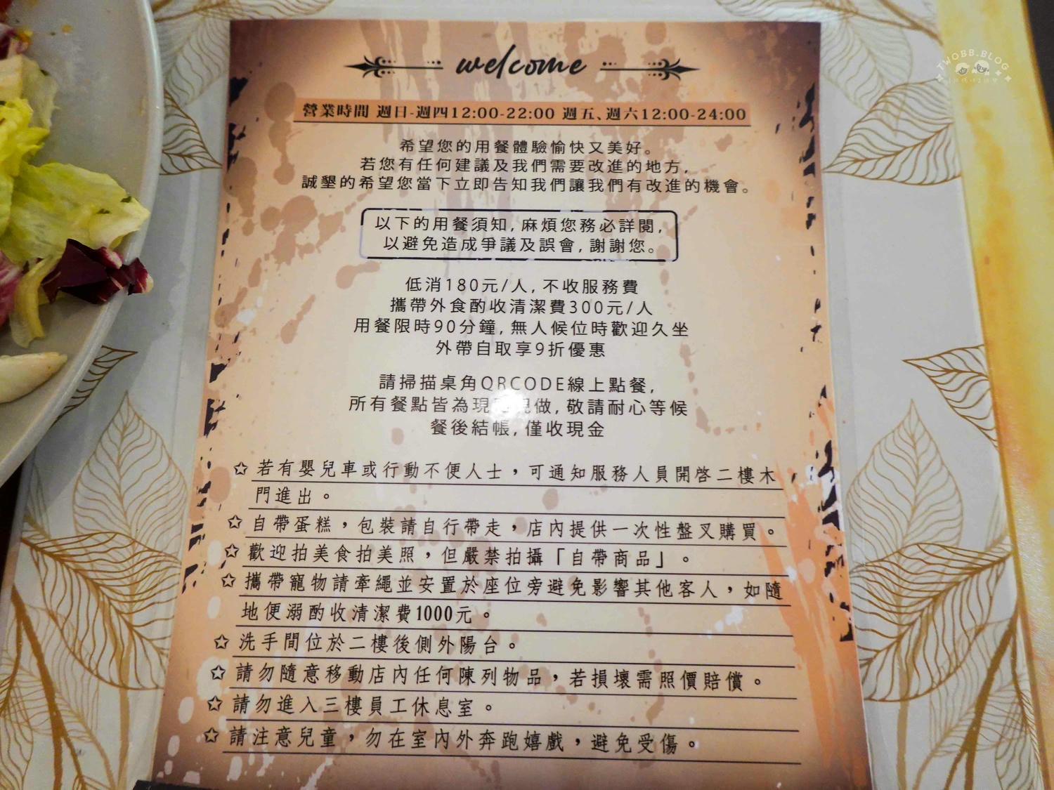 台北|呼嚕小酒館》寵物友善!台北餐酒館推薦,政大美食,露營風城市小秘境,異國美食特色調酒。 - 第11張圖