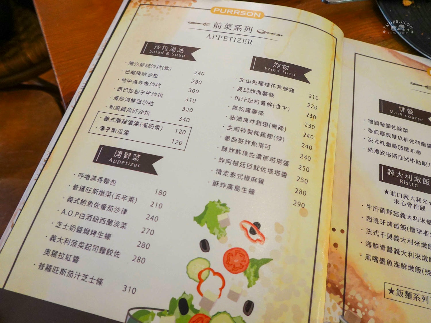 台北|呼嚕小酒館》寵物友善!台北餐酒館推薦,政大美食,露營風城市小秘境,異國美食特色調酒。 - 第29張圖