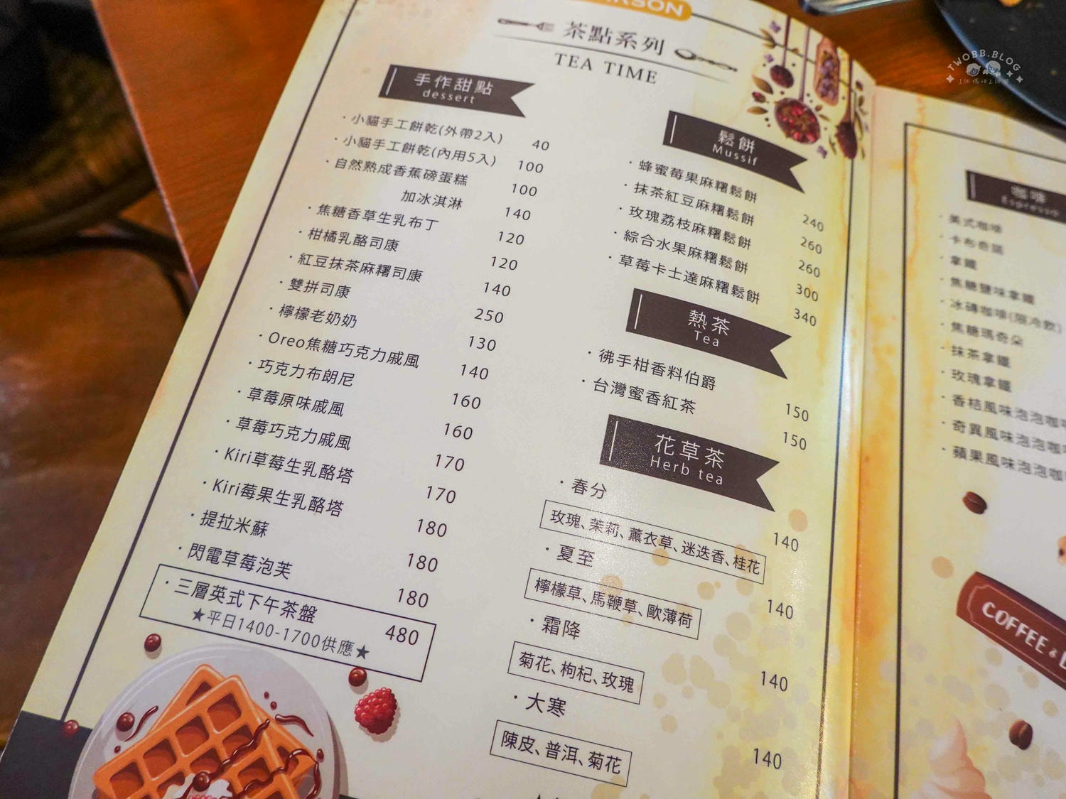 台北|呼嚕小酒館》寵物友善!台北餐酒館推薦,政大美食,露營風城市小秘境,異國美食特色調酒。 - 第31張圖