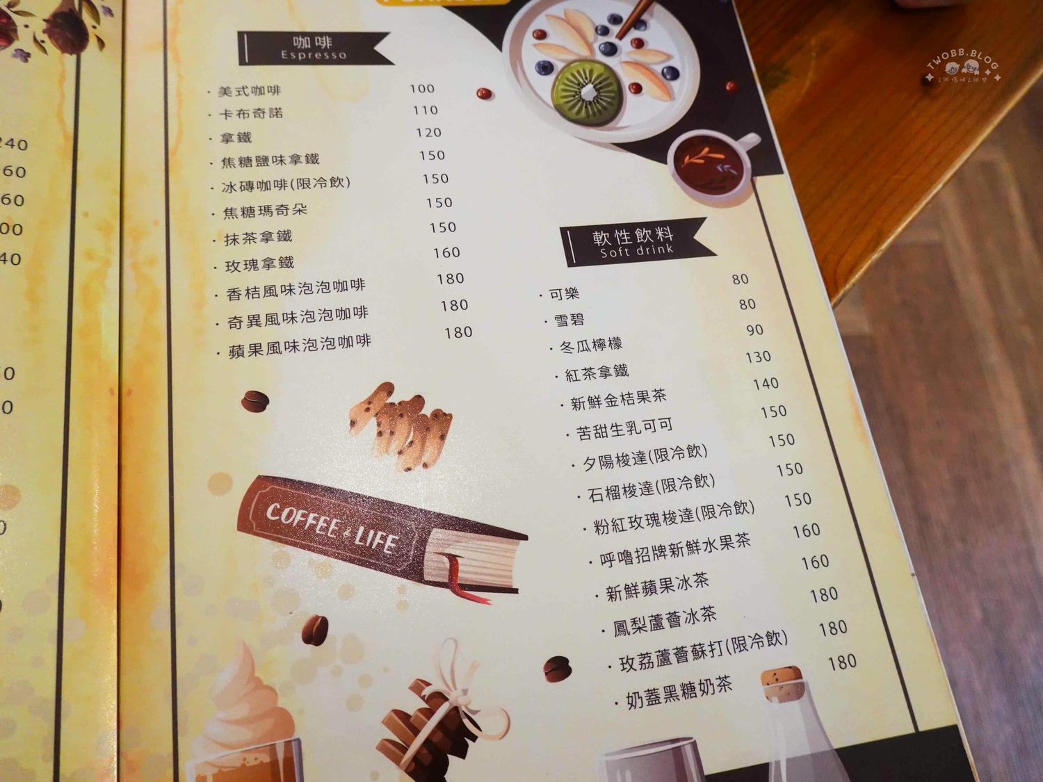 台北|呼嚕小酒館》寵物友善!台北餐酒館推薦,政大美食,露營風城市小秘境,異國美食特色調酒。 - 第32張圖