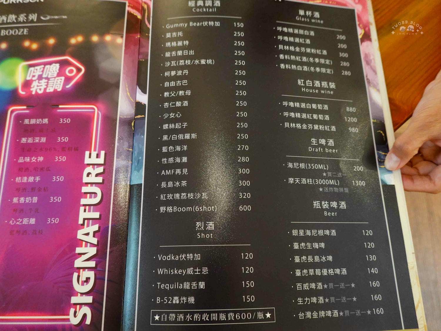 台北|呼嚕小酒館》寵物友善!台北餐酒館推薦,政大美食,露營風城市小秘境,異國美食特色調酒。 - 第33張圖