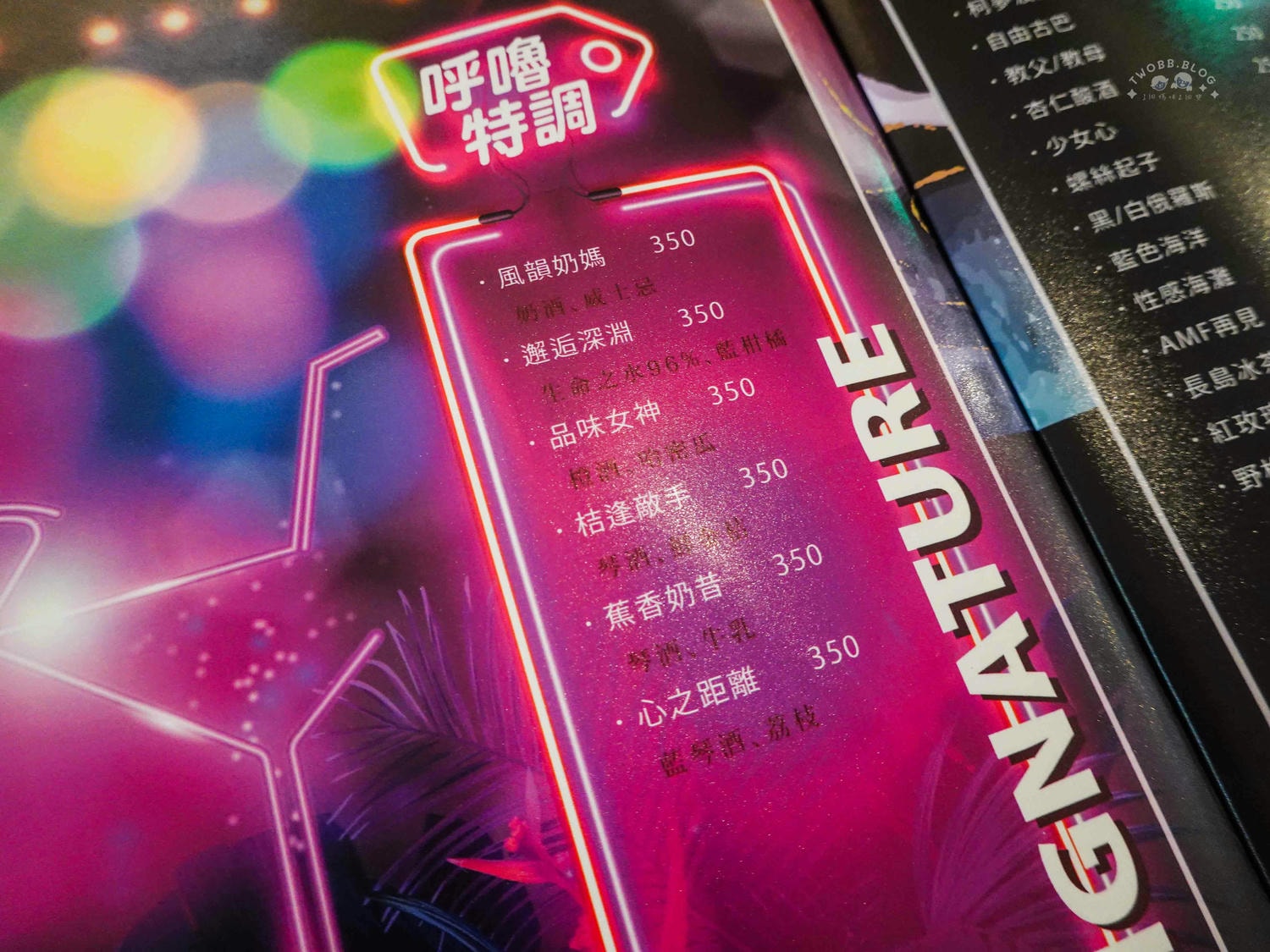 台北|呼嚕小酒館》寵物友善!台北餐酒館推薦,政大美食,露營風城市小秘境,異國美食特色調酒。 - 第34張圖