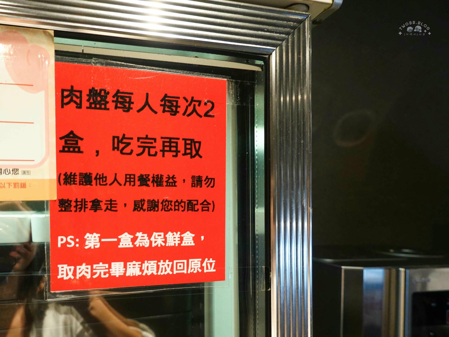 台北|神來一鍋(內湖總店)》百樣新鮮食材無限供應!期間限定水果吃到飽,四人同行打卡再送20公分長馬來西亞大白蝦! - 第39張圖