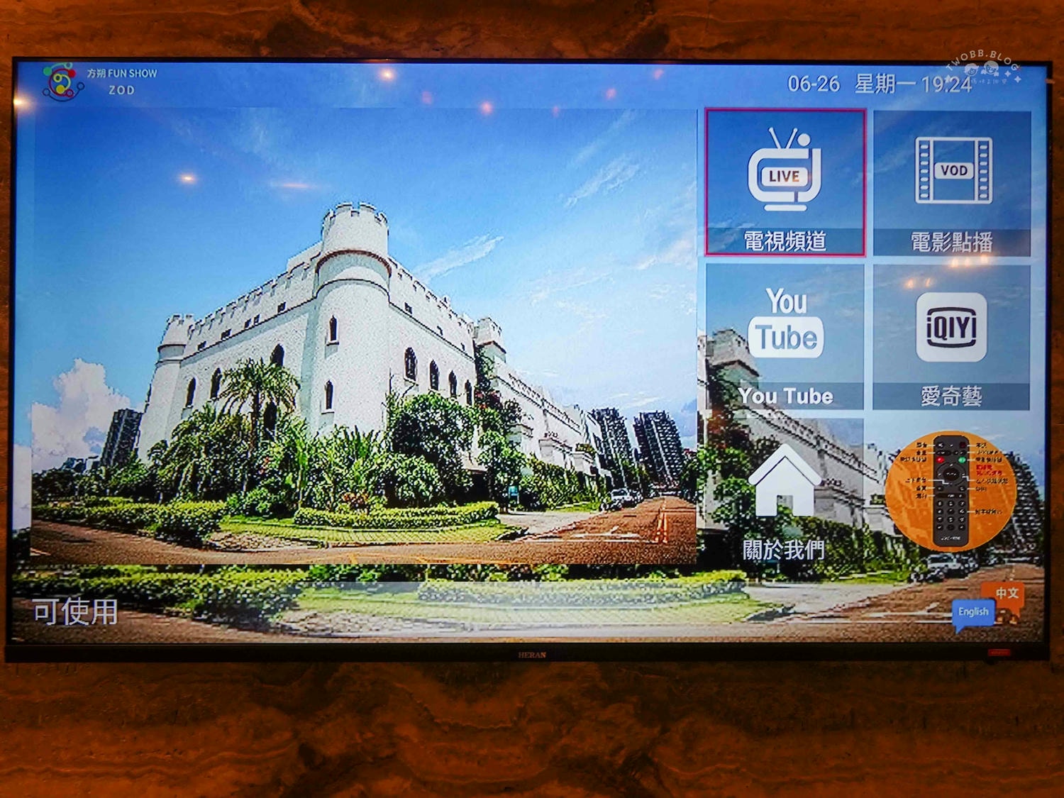 台中|芭蕾城堡酒店》台中南屯住宿推薦!台灣十大城堡,多種親子主題房型,卡拉OK設備、房內還有室內攀岩、按摩浴缸,台中親子住宿首選。 - 第65張圖