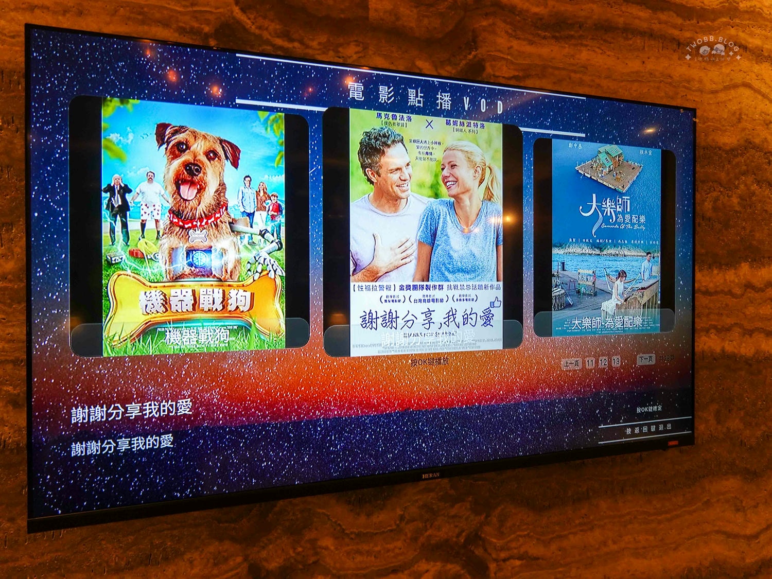 台中|芭蕾城堡酒店》台中南屯住宿推薦!台灣十大城堡,多種親子主題房型,卡拉OK設備、房內還有室內攀岩、按摩浴缸,台中親子住宿首選。 - 第66張圖
