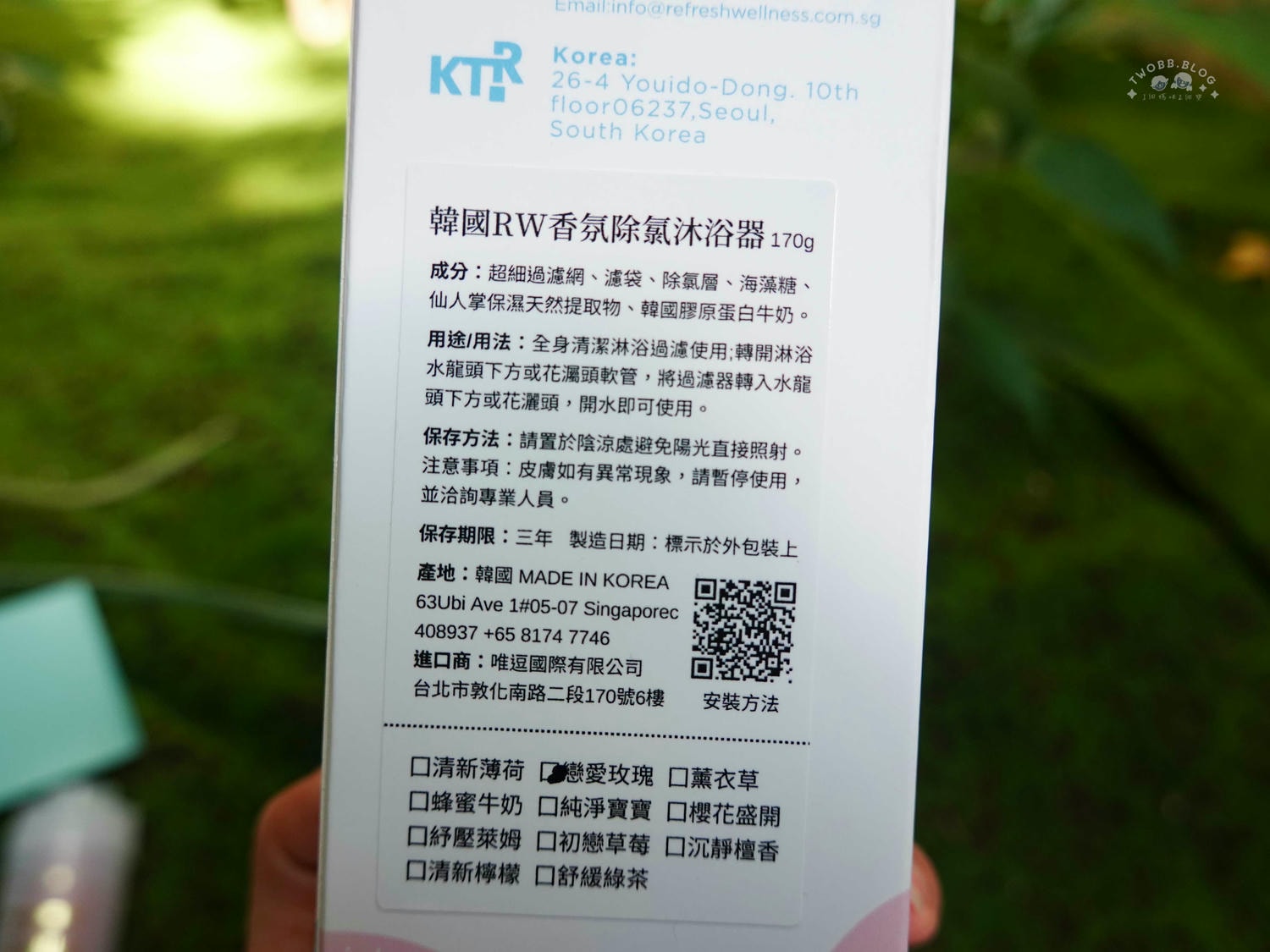 好物分享|逗 Dollspa- RW膠原蛋白沐浴過濾器》沐浴過濾器推薦,韓國原裝進口,食品級香氛,99.9%氯過濾、添加膠原蛋白洗澡就能保養。 - 第11張圖