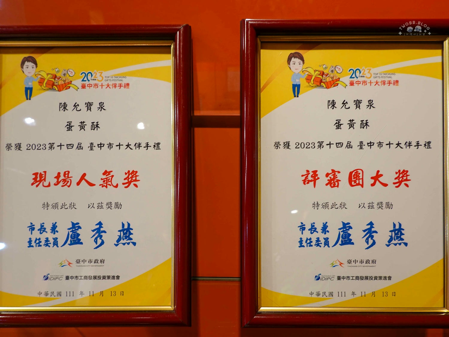 陳允寶泉 (59)