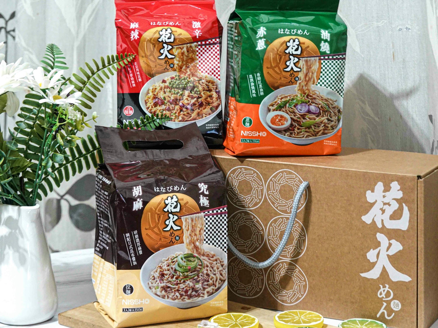 花火拌麵