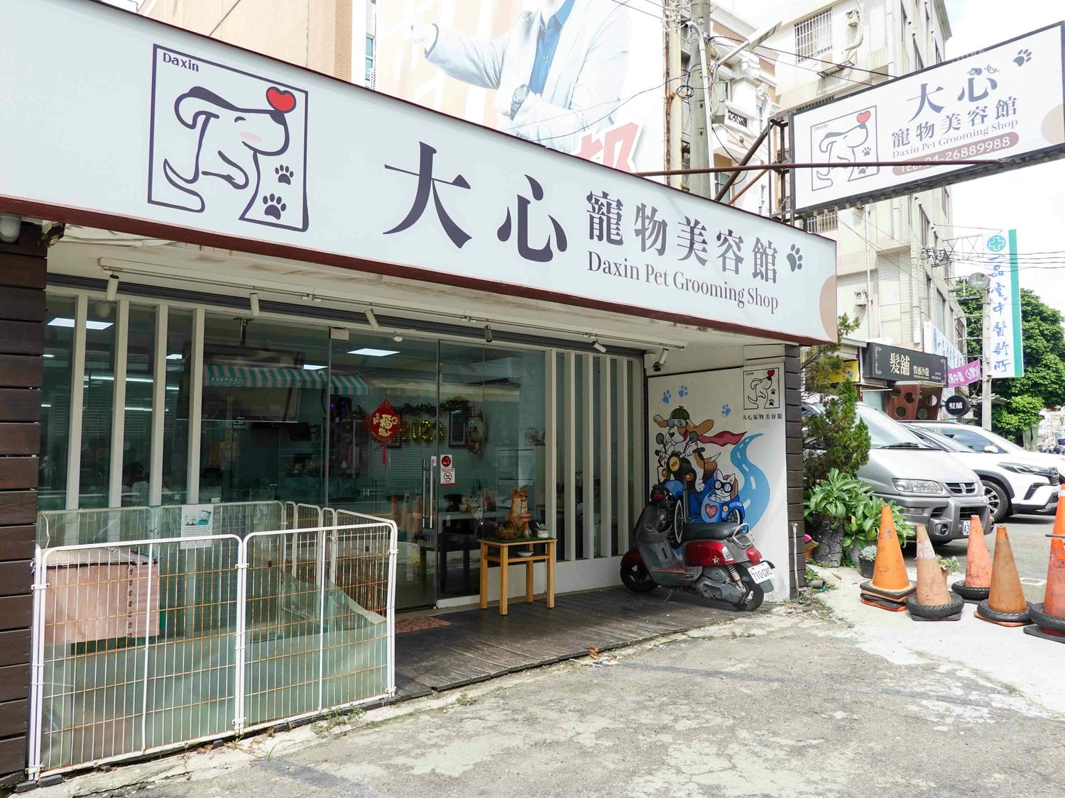 台中|大心寵物美容館》台中寵物美容館推薦!鄰近大甲鎮瀾宮,細心專業,獨立開放空間不關籠,飼主好安心。 - 第5張圖 大心寵物美容館