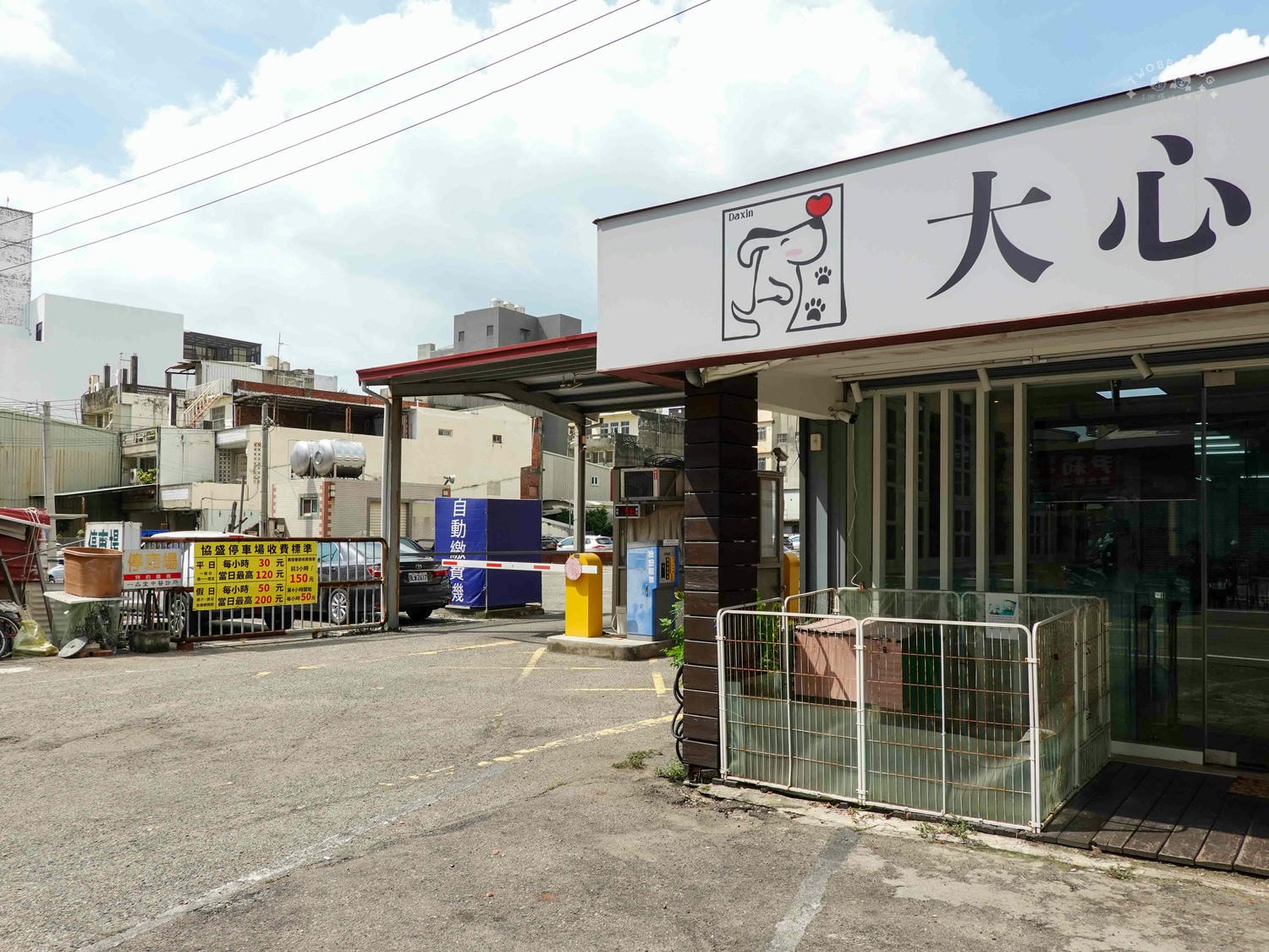 台中|大心寵物美容館》台中寵物美容館推薦!鄰近大甲鎮瀾宮,細心專業,獨立開放空間不關籠,飼主好安心。 - 第4張圖 大心寵物美容館