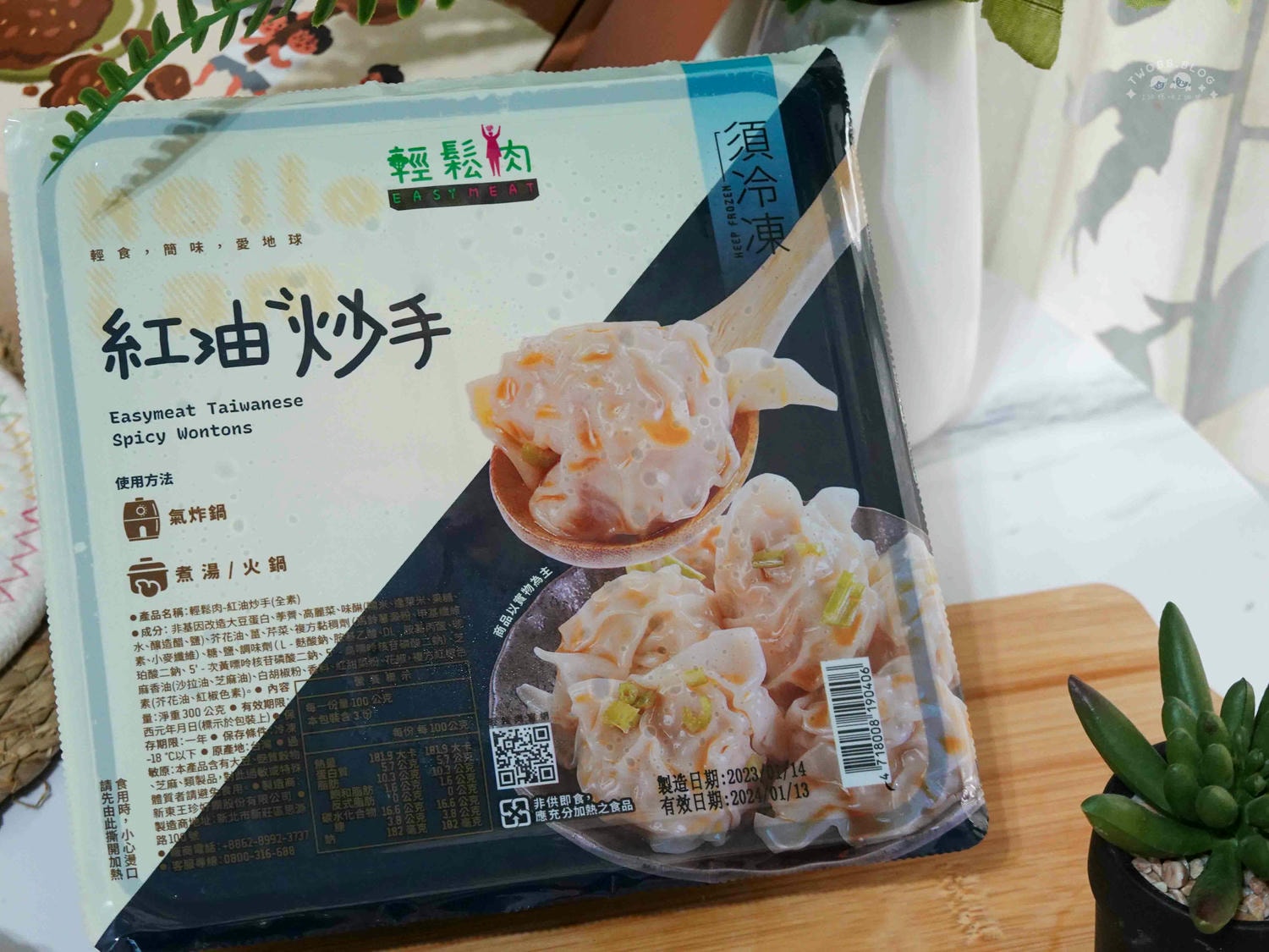 宅配美食|熱浪島南洋蔬食茶堂》全台首創南洋蔬食料理,南洋蔬食自由配 ! 限時免運送到家。 - 第12張圖