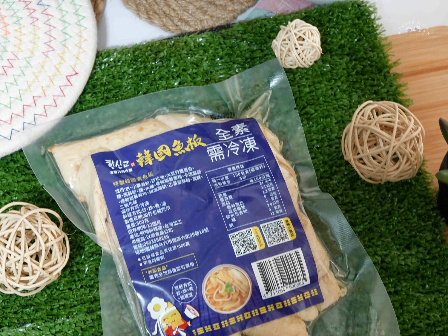 宅配美食|熱浪島南洋蔬食茶堂》全台首創南洋蔬食料理,南洋蔬食自由配 ! 限時免運送到家。 - 第23張圖