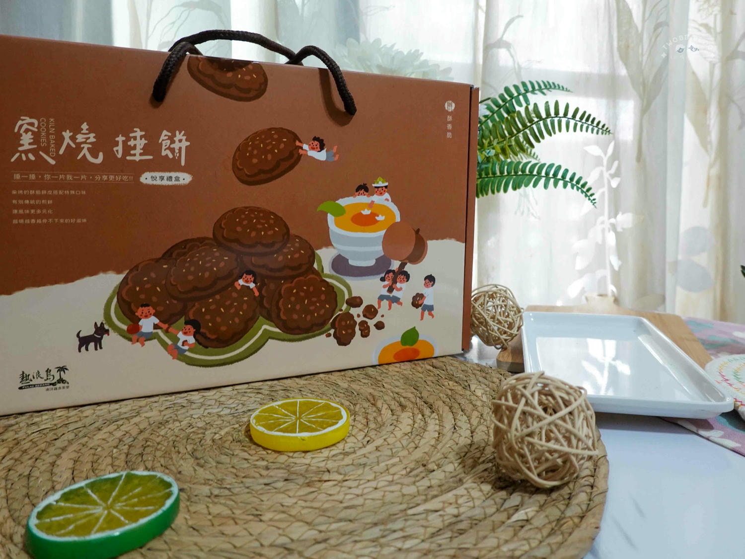 宅配美食|熱浪島南洋蔬食茶堂》全台首創南洋蔬食料理,南洋蔬食自由配 ! 限時免運送到家。 - 第38張圖