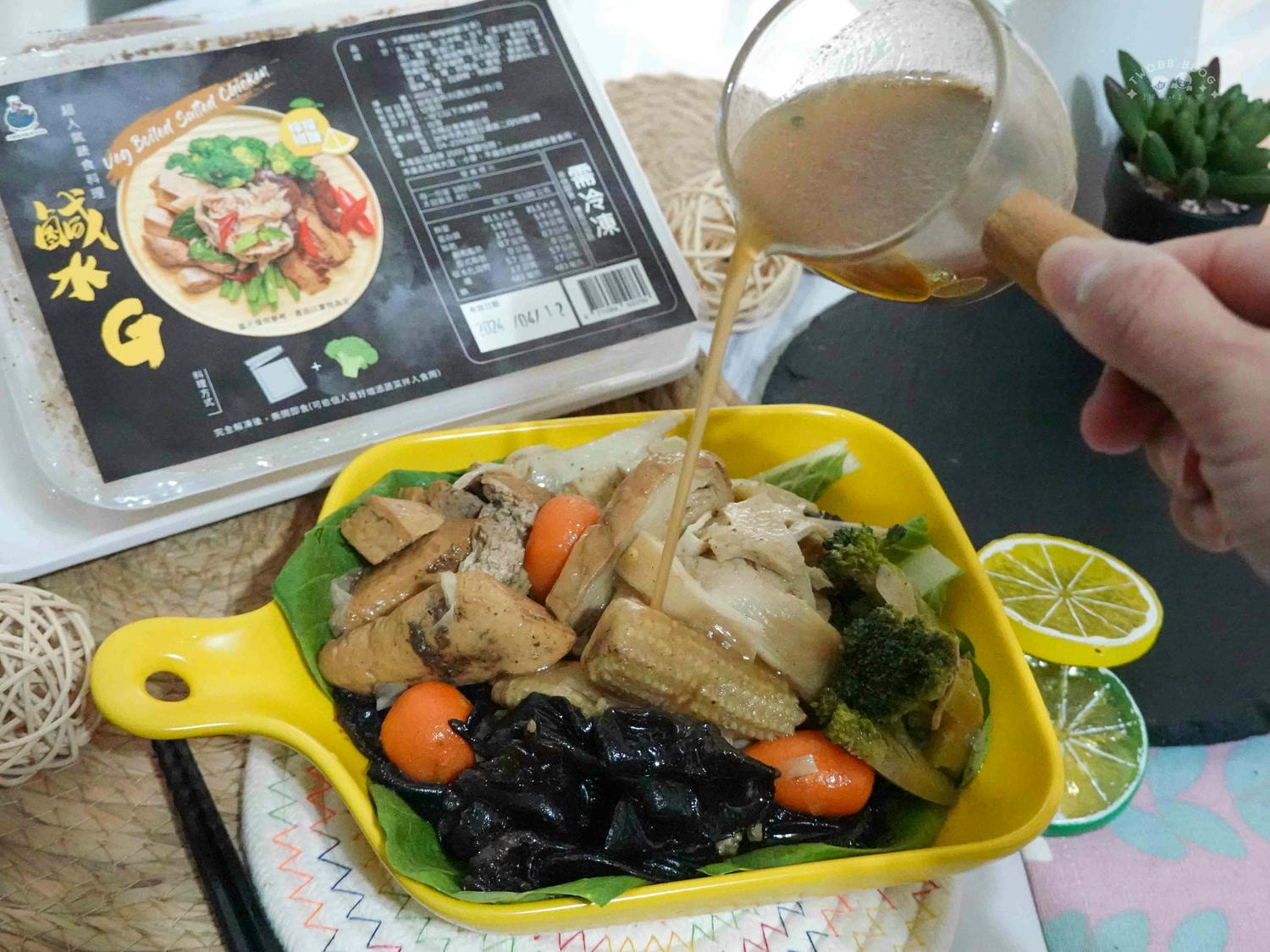 宅配美食|熱浪島南洋蔬食茶堂》全台首創南洋蔬食料理,南洋蔬食自由配 ! 限時免運送到家。 - 第10張圖