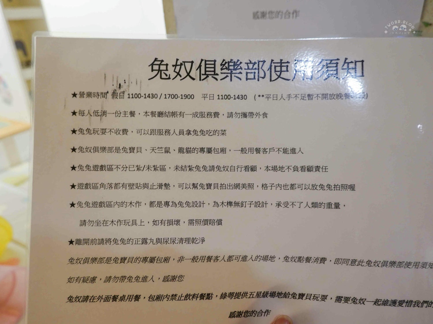 台中|綠萼159 地中海南法料理》台中北屯美食推薦,可包場!寵物友善、親子友善餐廳,絕美歐式餐廳,還有超萌兔兔駐店。 - 第46張圖