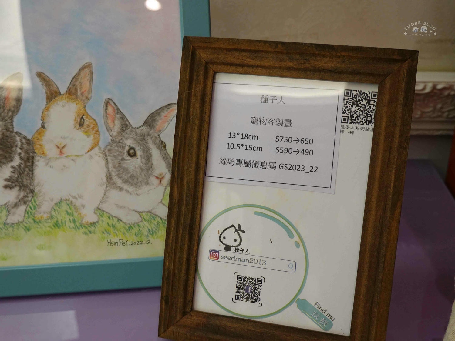 台中|綠萼159 地中海南法料理》台中北屯美食推薦,可包場!寵物友善、親子友善餐廳,絕美歐式餐廳,還有超萌兔兔駐店。 - 第100張圖