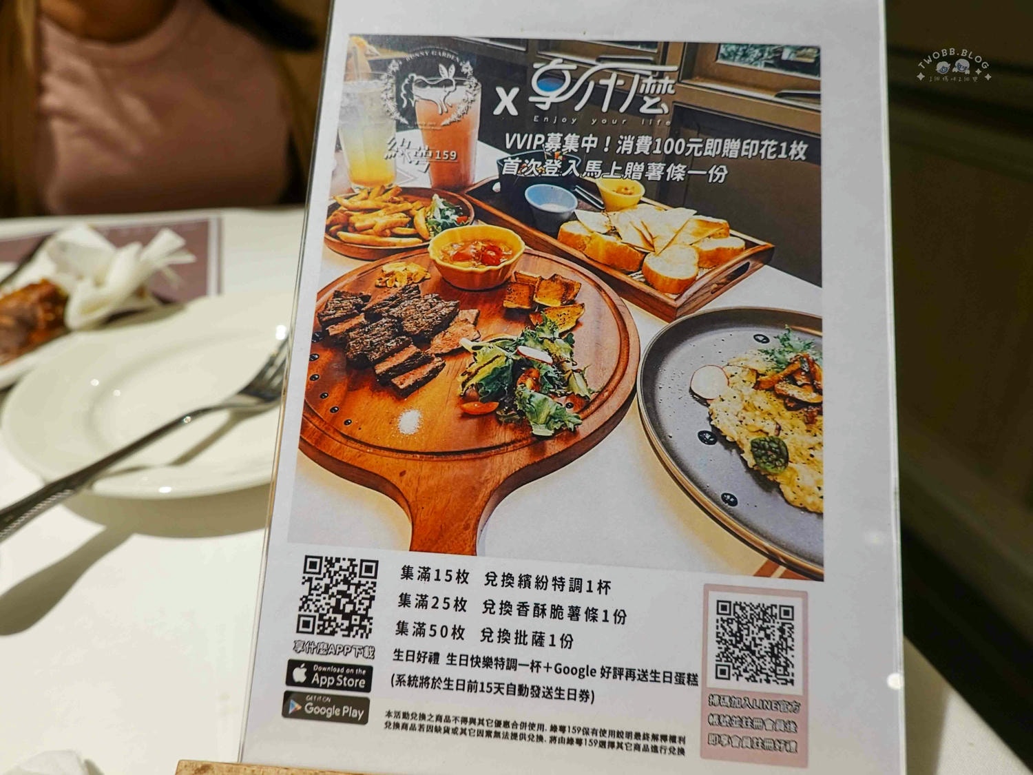 台中|綠萼159 地中海南法料理》台中北屯美食推薦,可包場!寵物友善、親子友善餐廳,絕美歐式餐廳,還有超萌兔兔駐店。 - 第4張圖