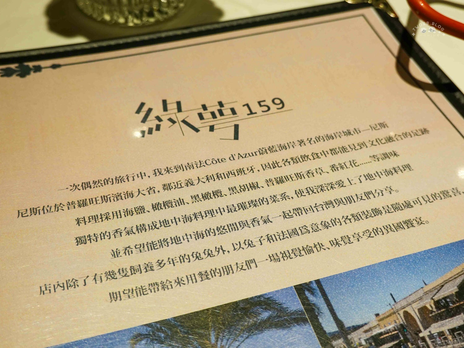 台中|綠萼159 地中海南法料理》台中北屯美食推薦,可包場!寵物友善、親子友善餐廳,絕美歐式餐廳,還有超萌兔兔駐店。 - 第47張圖