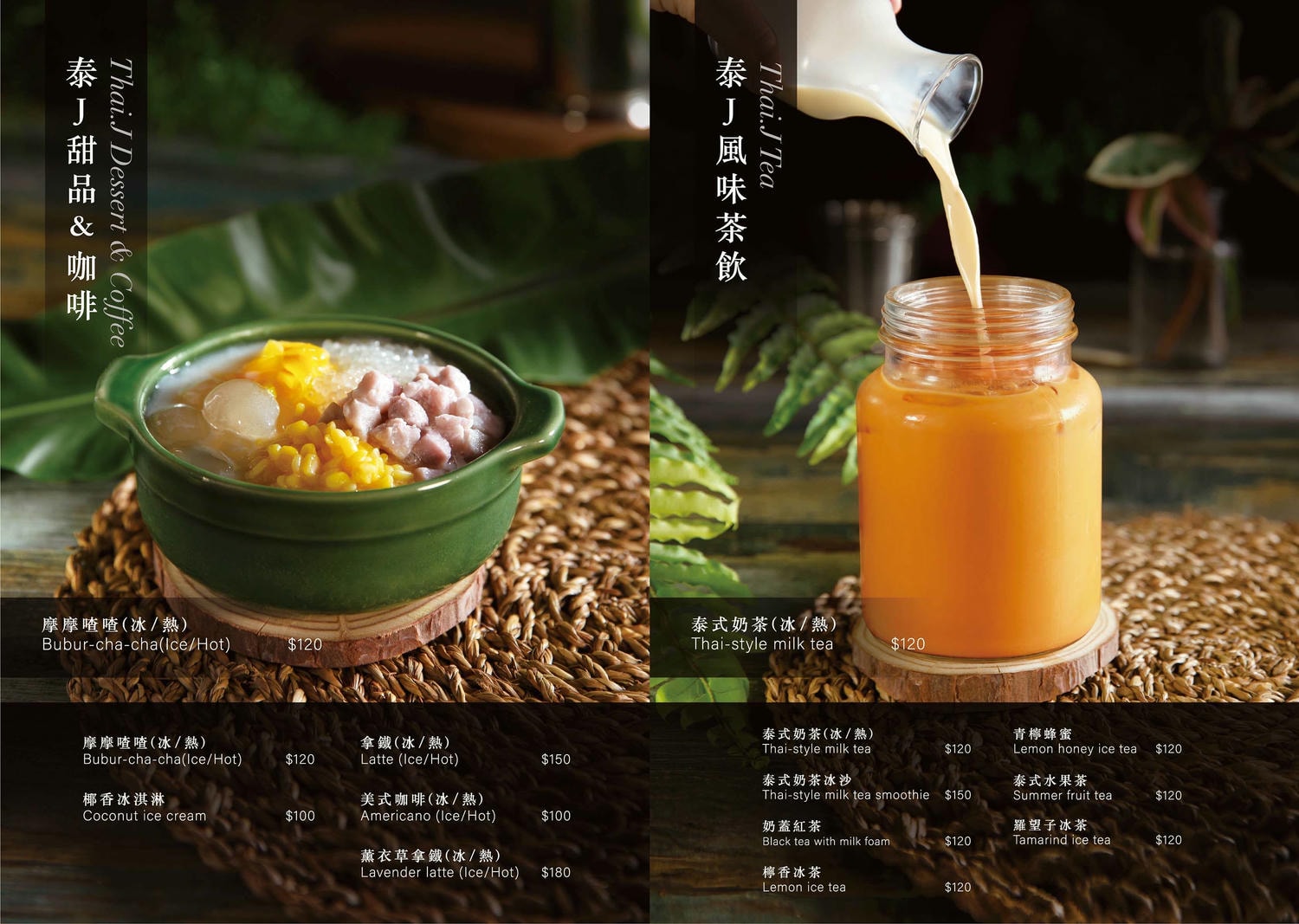 (已停業)桃園|Thai J 泰式料理(桃園南平店)》法式宮廷風花園系餐廳!點海鮮拼盤送龍蝦,道地泰式海鮮套餐每人免千元就能享用。 - 第29張圖