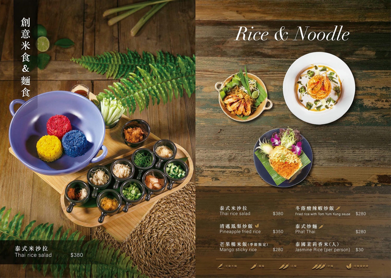 (已停業)桃園|Thai J 泰式料理(桃園南平店)》法式宮廷風花園系餐廳!點海鮮拼盤送龍蝦,道地泰式海鮮套餐每人免千元就能享用。 - 第34張圖
