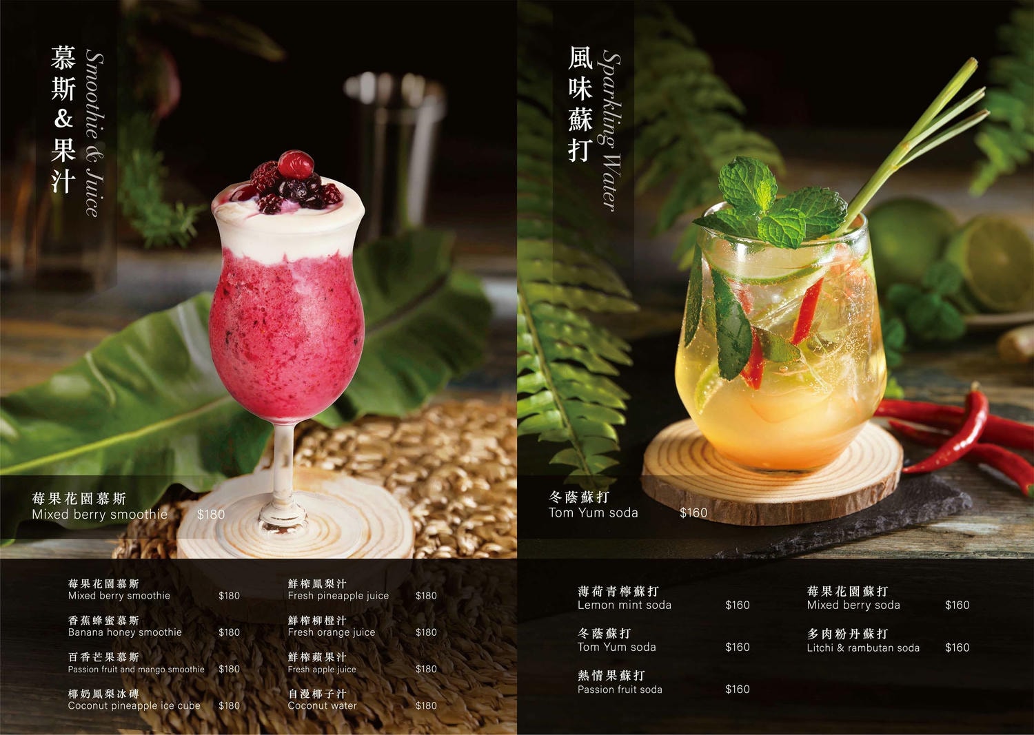 (已停業)桃園|Thai J 泰式料理(桃園南平店)》法式宮廷風花園系餐廳!點海鮮拼盤送龍蝦,道地泰式海鮮套餐每人免千元就能享用。 - 第38張圖
