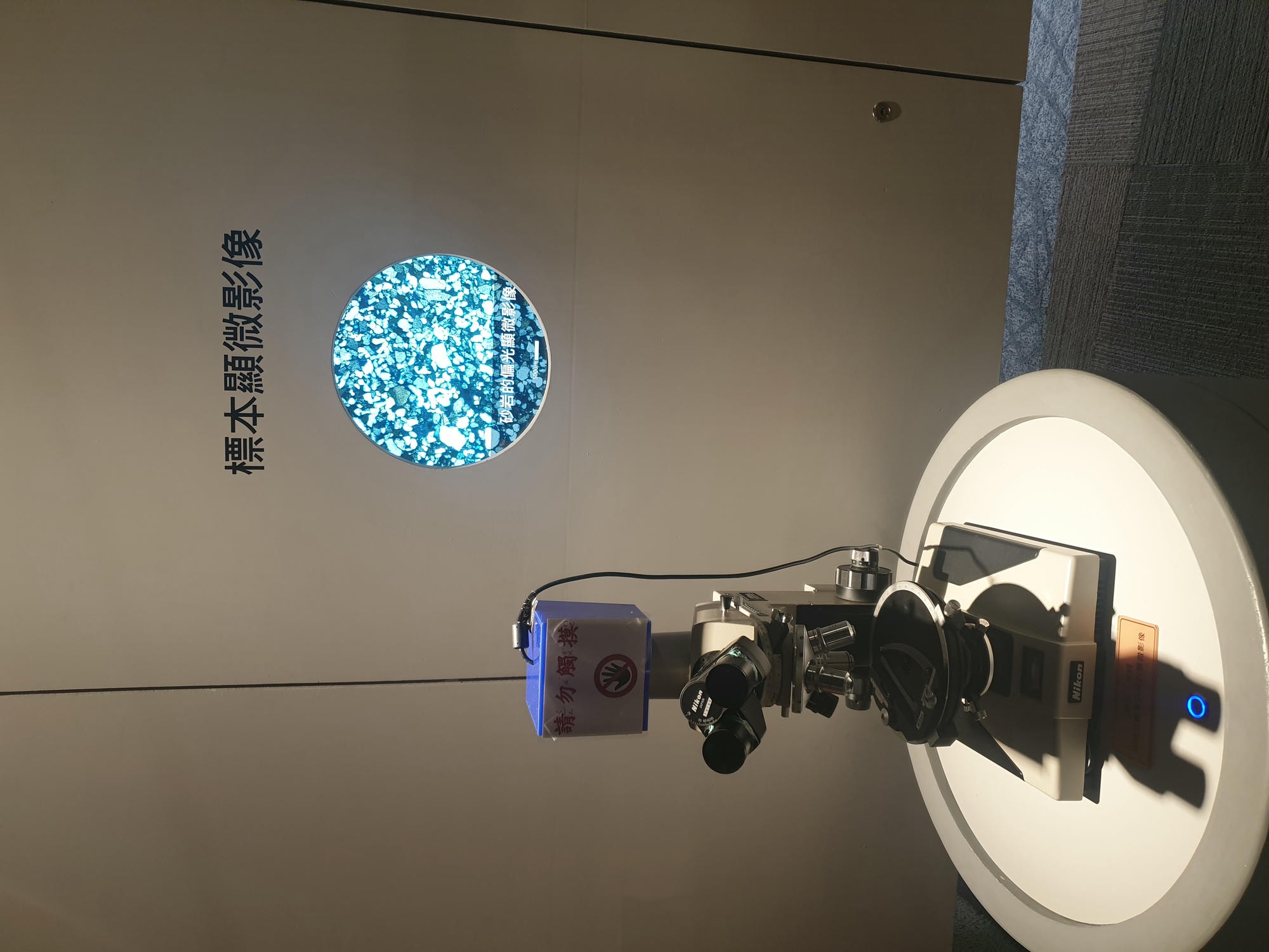 【苗栗|公館景點】台灣油礦陳列館|免門票!搭乘時光纜車穿梭鑽井的年代,古色古香復古建物,館內許多親子互動媒體,還有VR潛入深海模擬鑽井,充滿寓教於樂的體驗。 - 第12張圖 20200809 113533